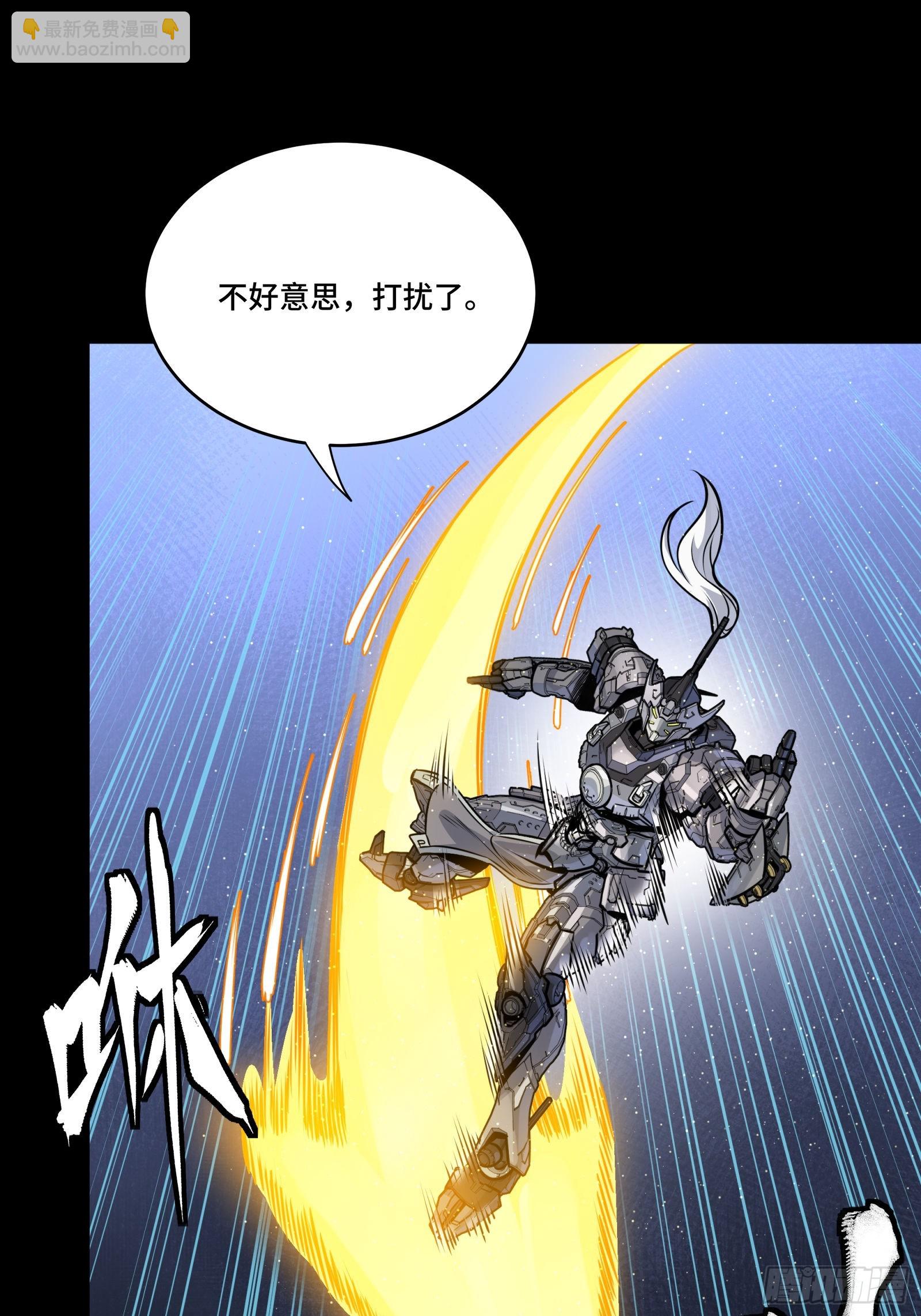 294 圣阶凶兽(1/2)-第308话