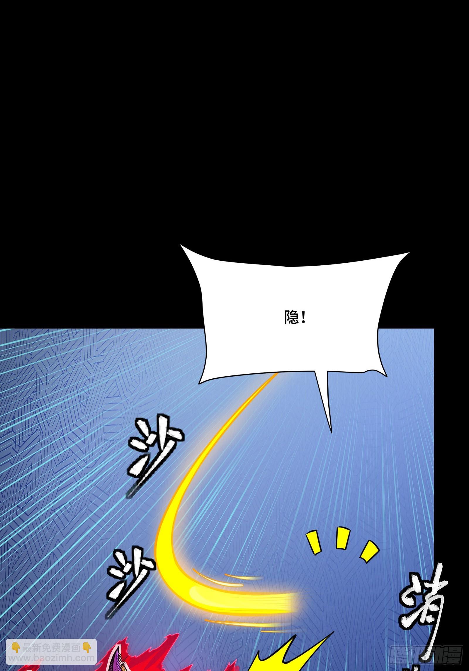 294 圣阶凶兽(1/2)-第308话