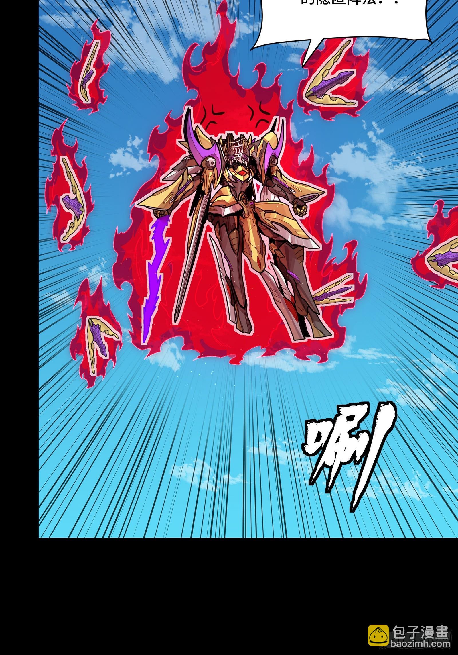 294 圣阶凶兽(1/2)-第308话