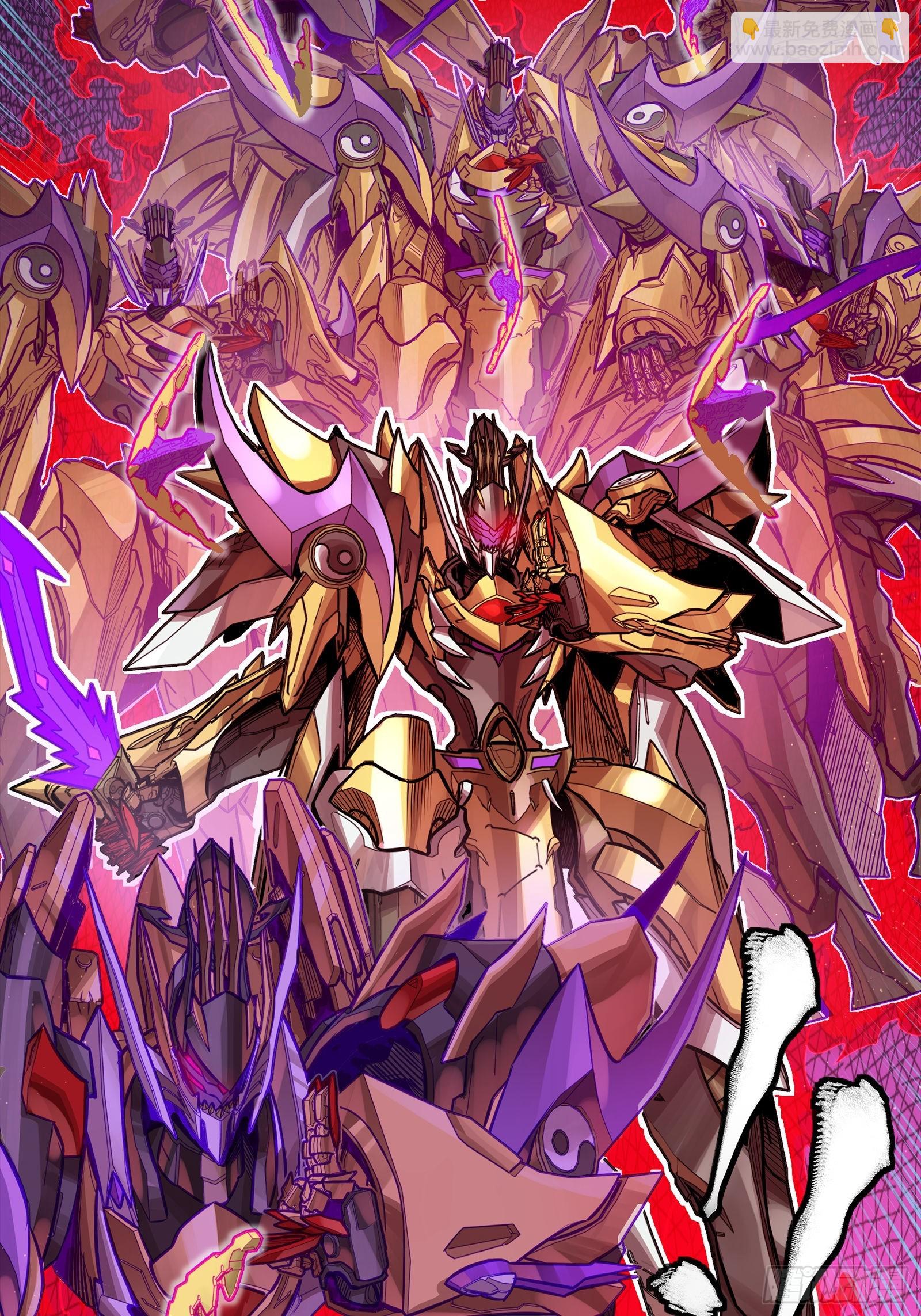 294 圣阶凶兽(1/2)-第308话