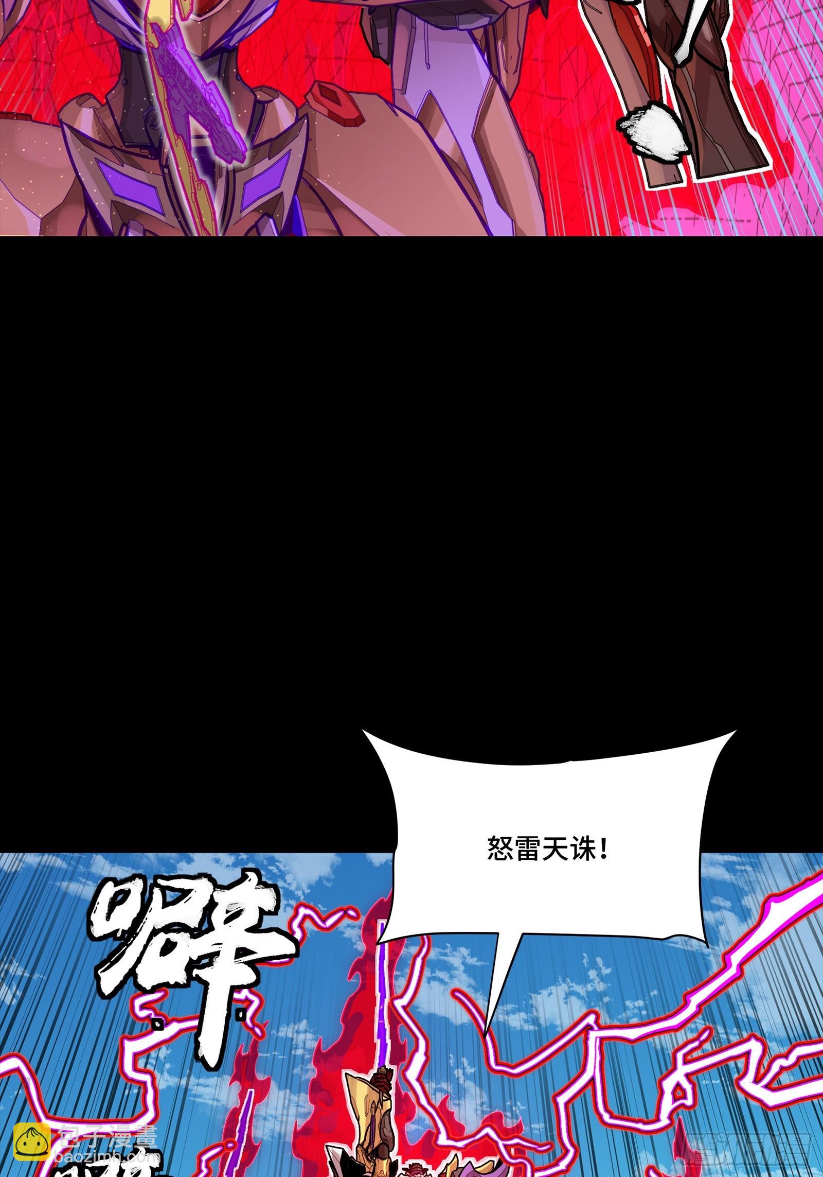 294 圣阶凶兽(1/2)-第308话