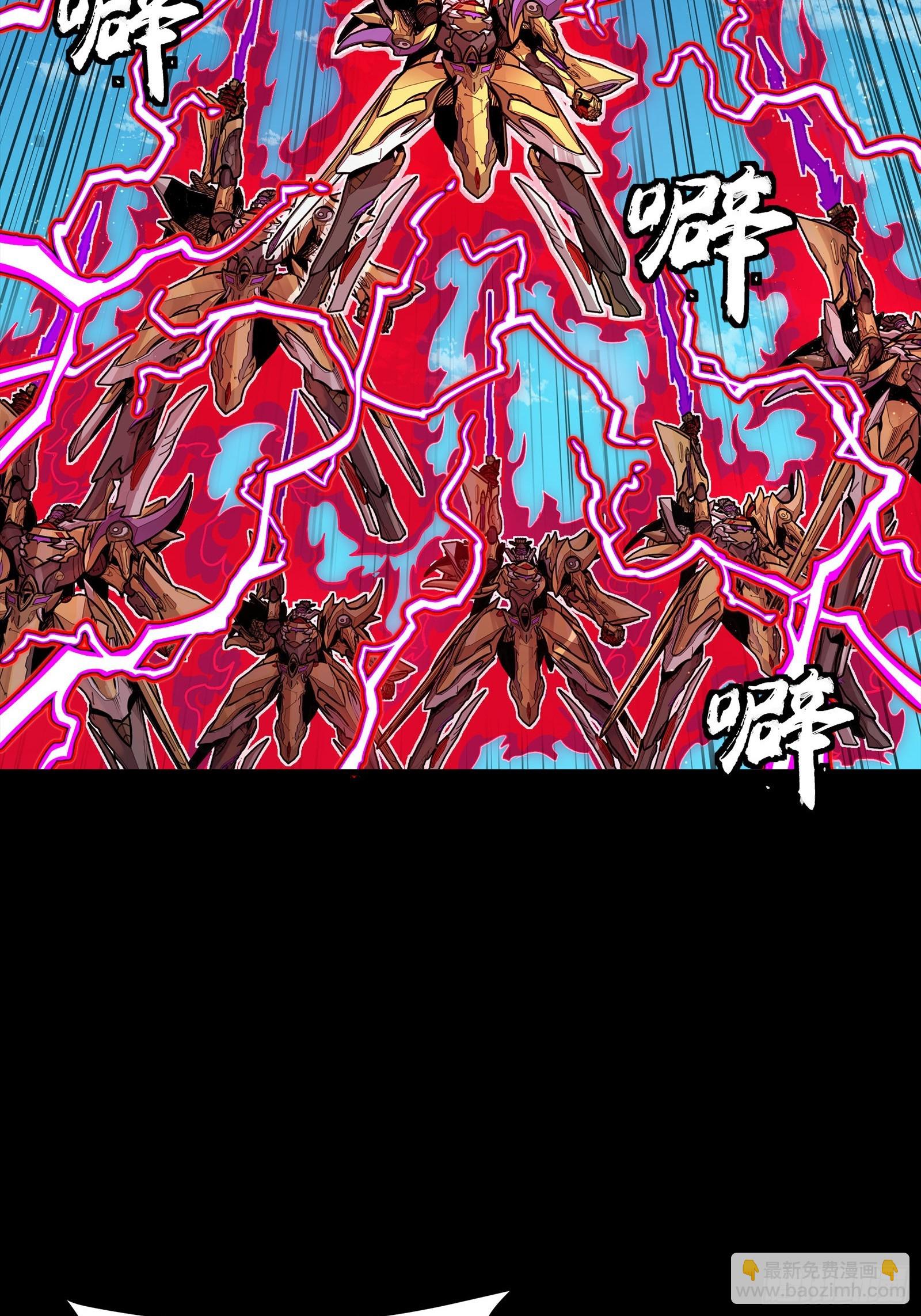 294 圣阶凶兽(1/2)-第308话