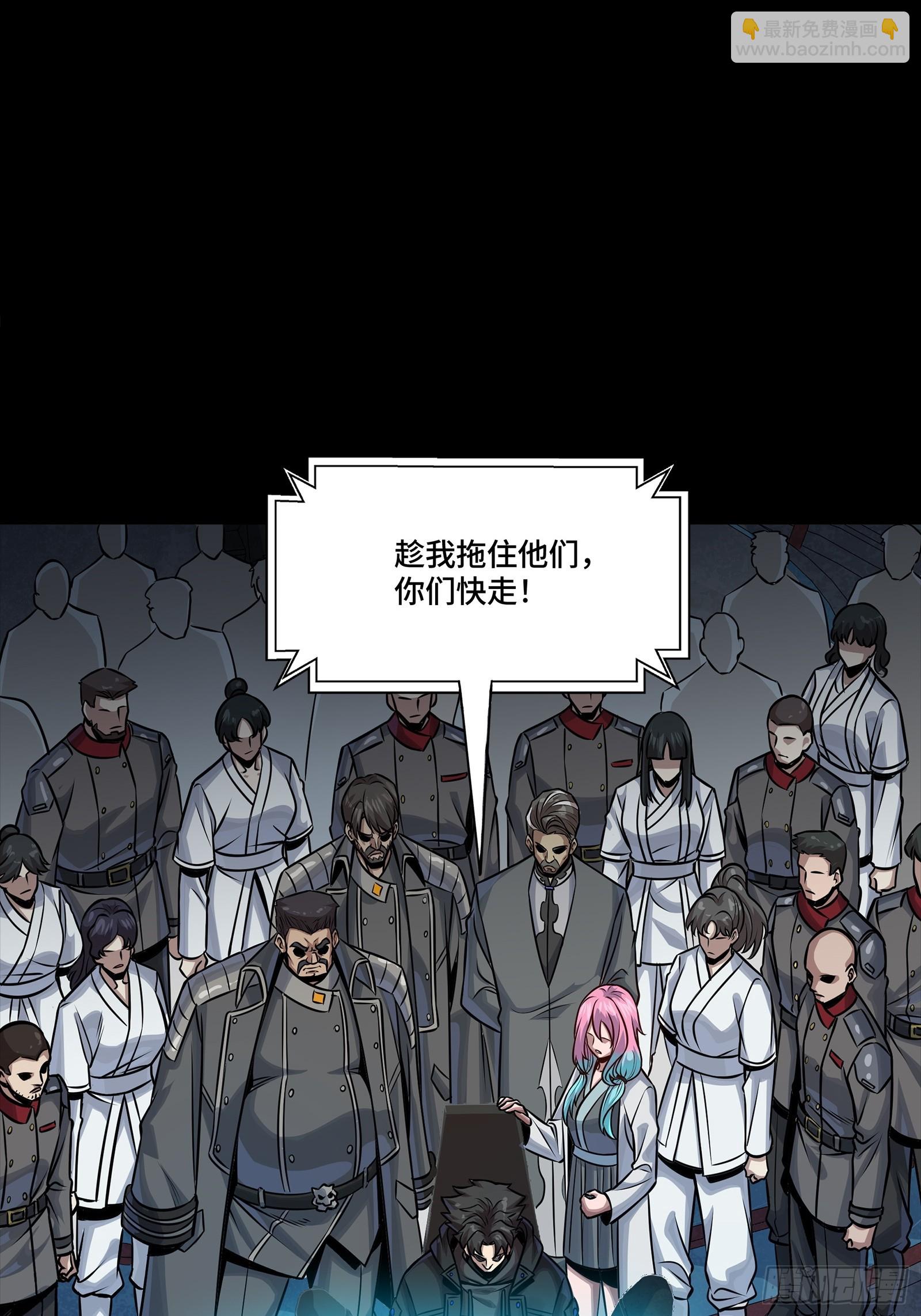 296 徐老的逆行(1/2)-第310话