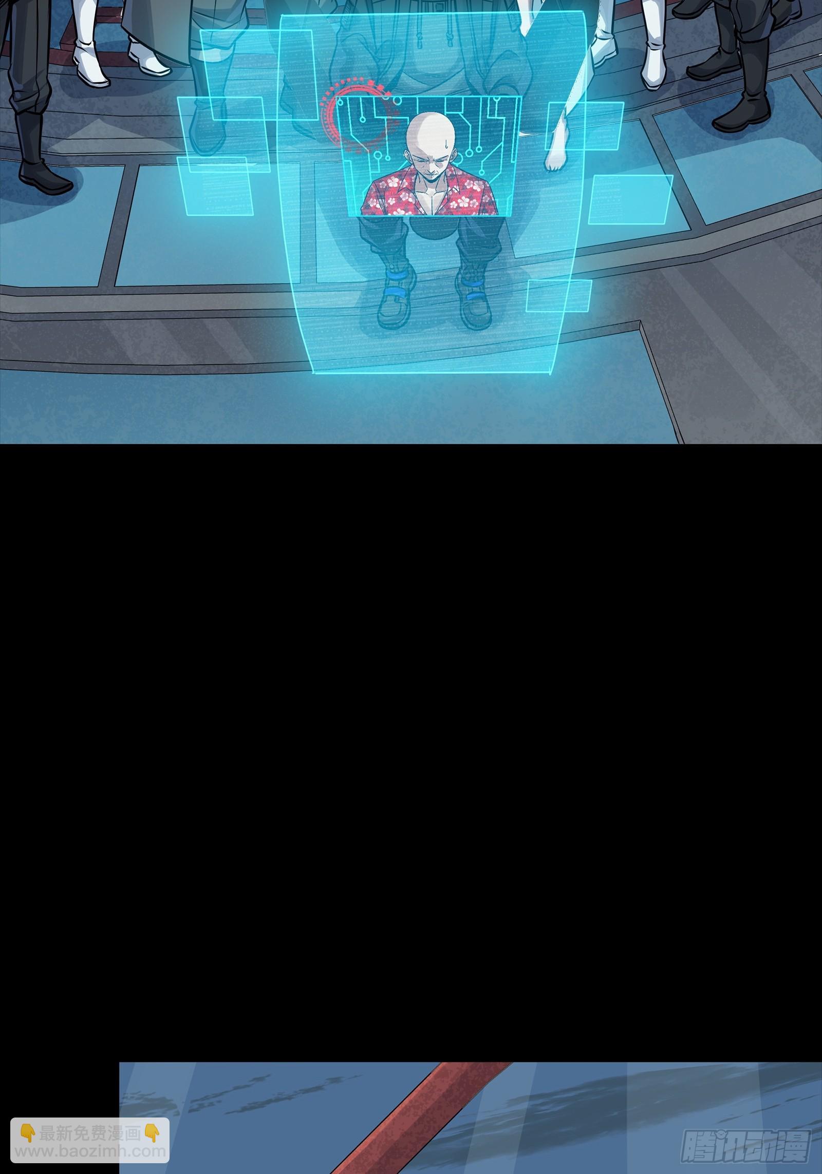 296 徐老的逆行(1/2)-第310话