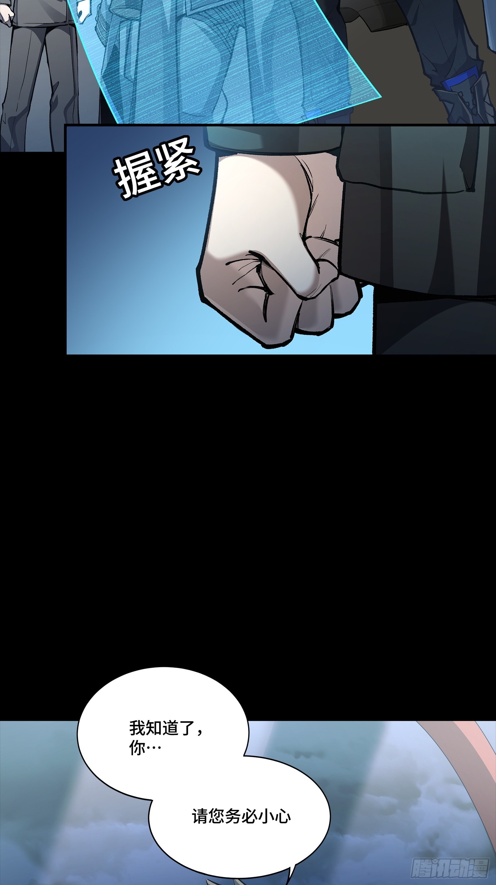 296 徐老的逆行(1/2)-第310话