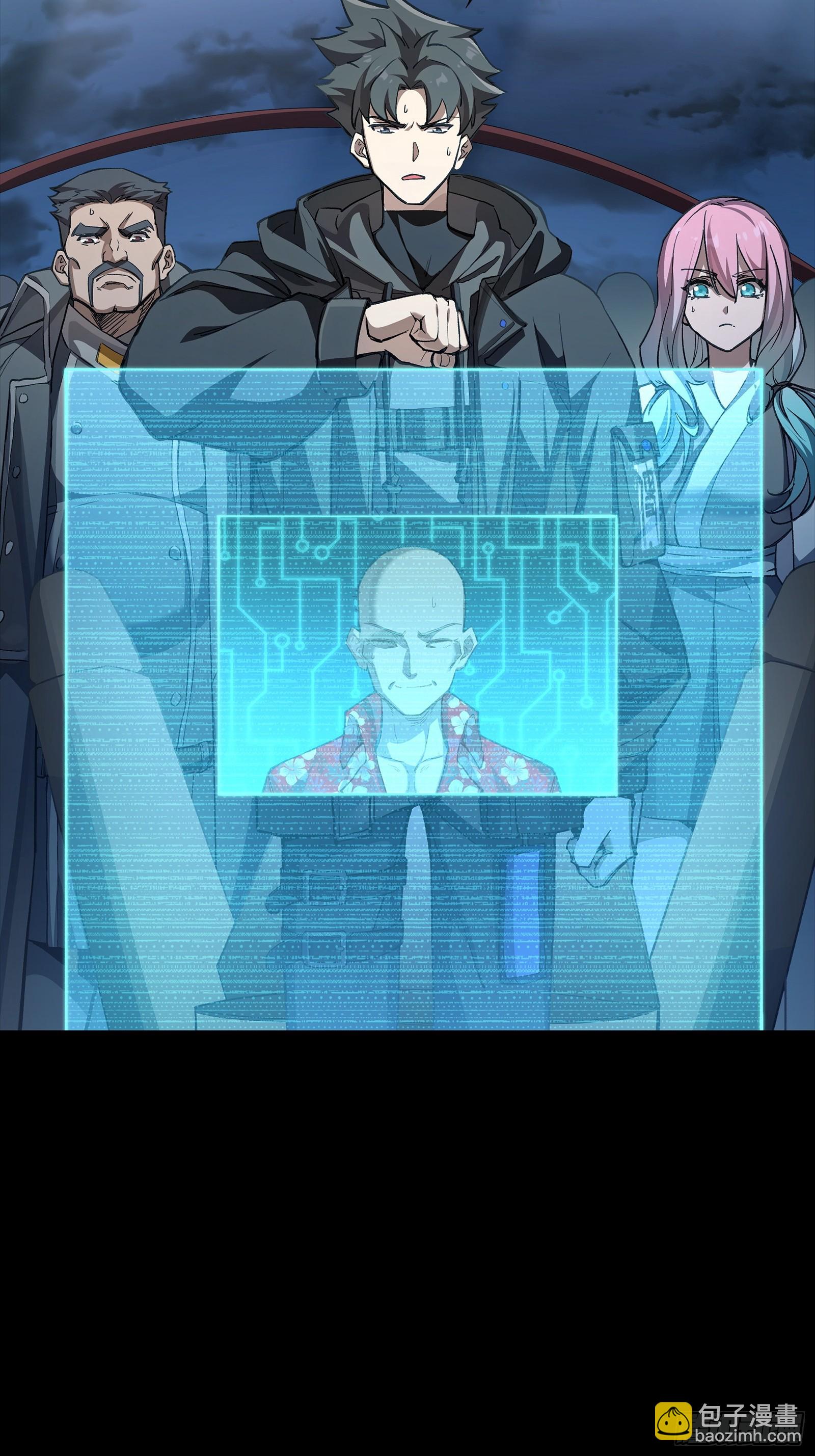 296 徐老的逆行(1/2)-第310话