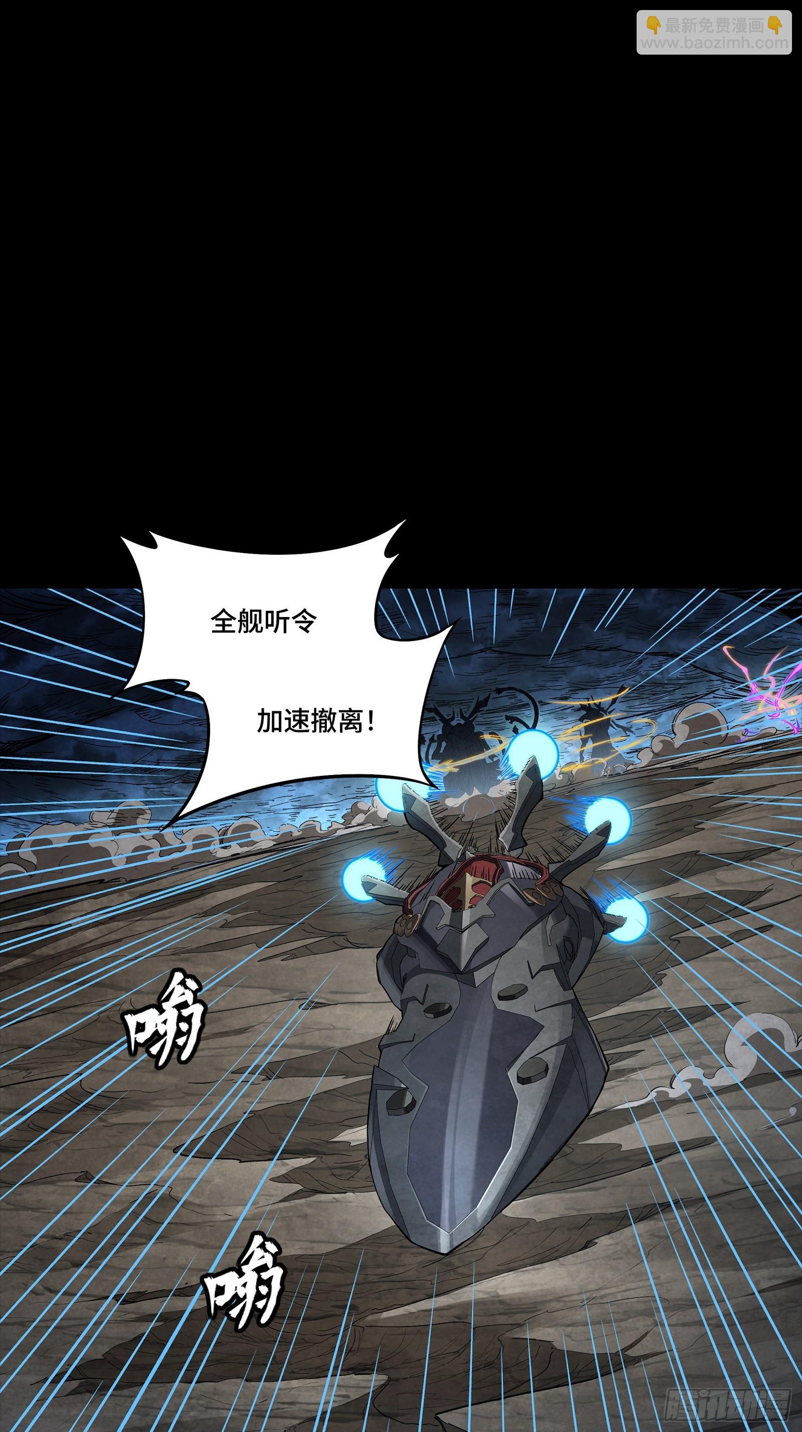 296 徐老的逆行(1/2)-第310话