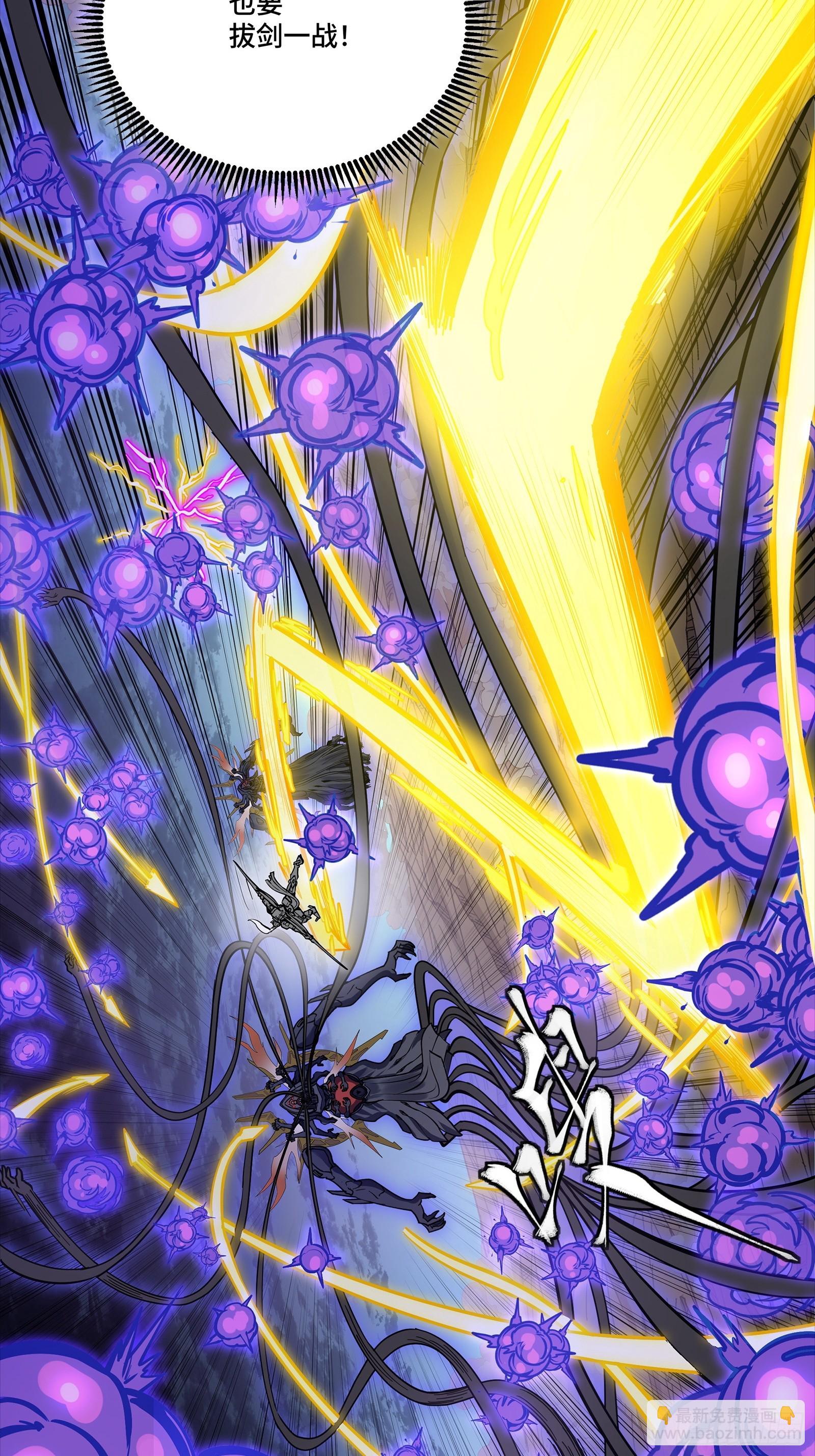 296 徐老的逆行(1/2)-第310话