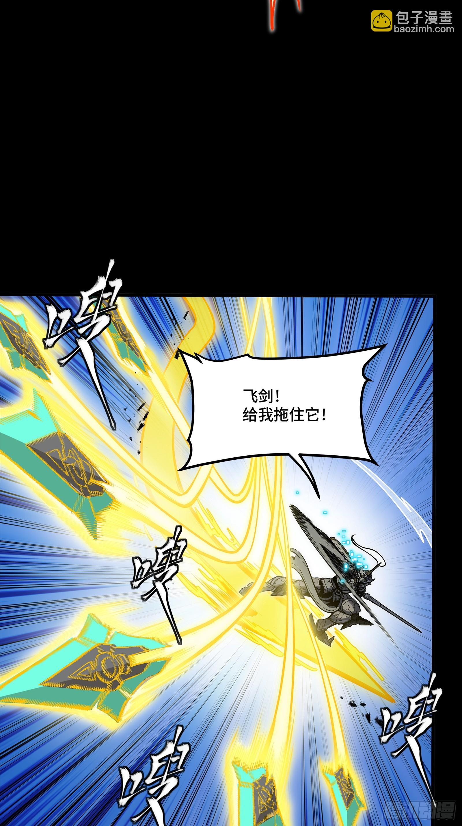 296 徐老的逆行(1/2)-第310话