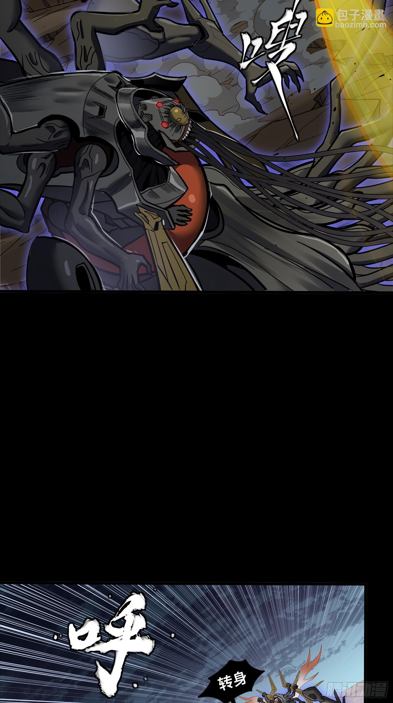 296 徐老的逆行(1/2)-第310话