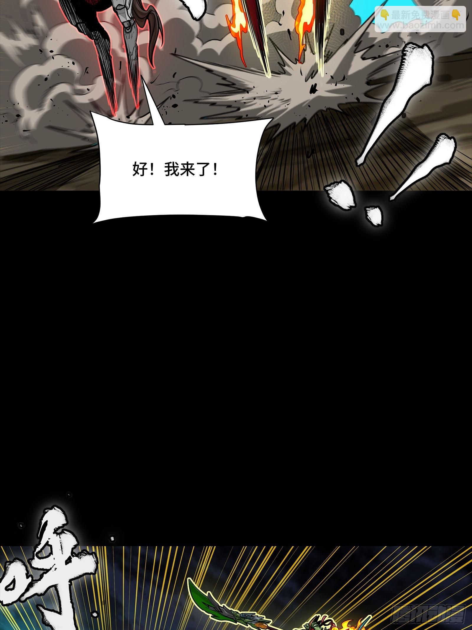 298 两个武圣(1/2)-第312话