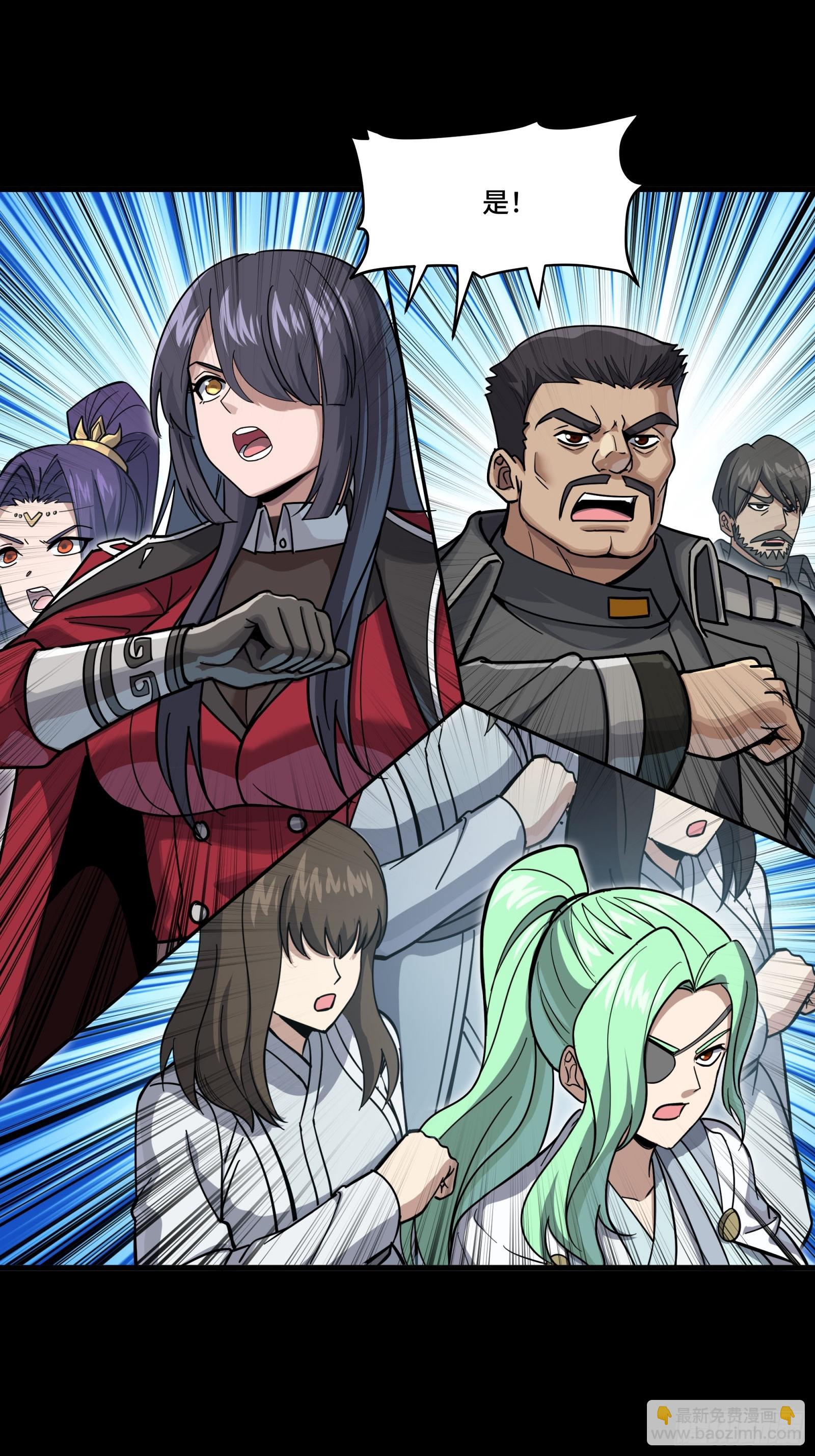 298 两个武圣(1/2)-第312话