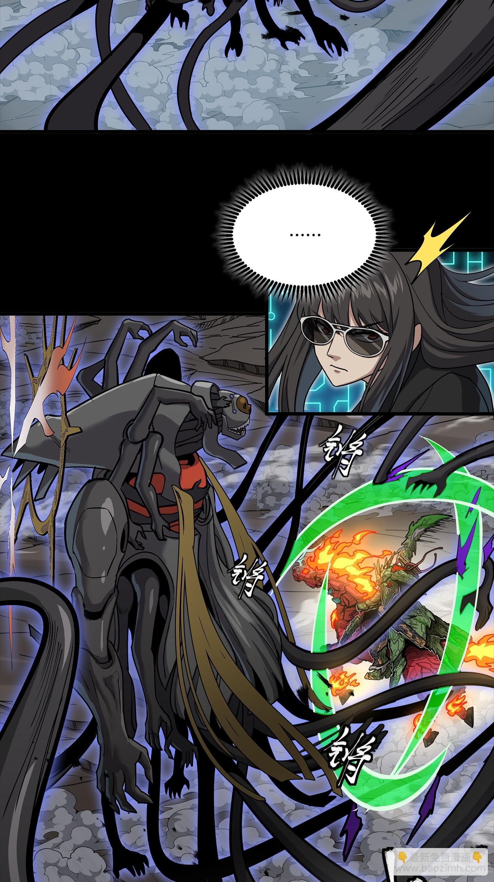 298 两个武圣(1/2)-第312话