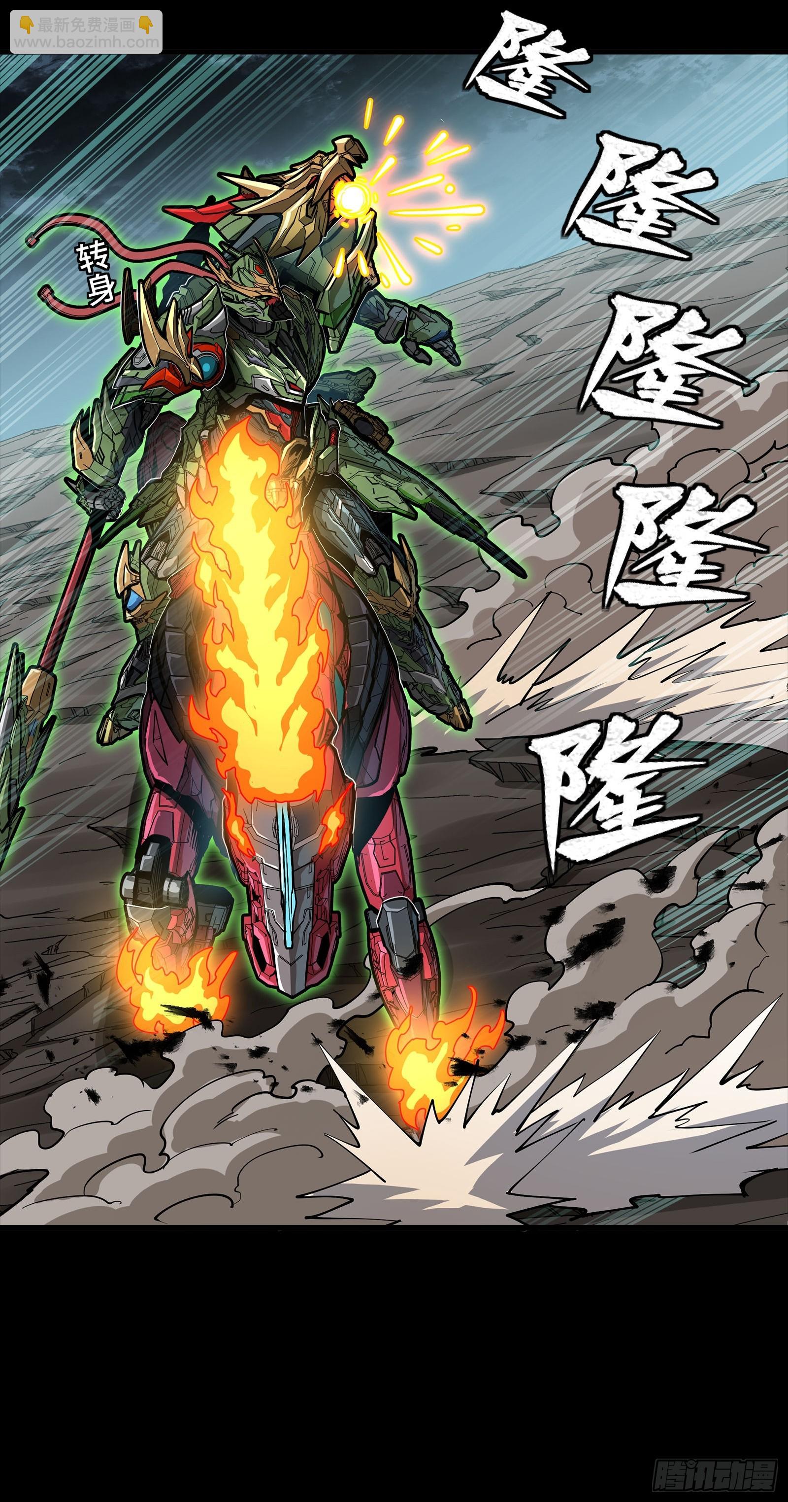 298 两个武圣(1/2)-第312话