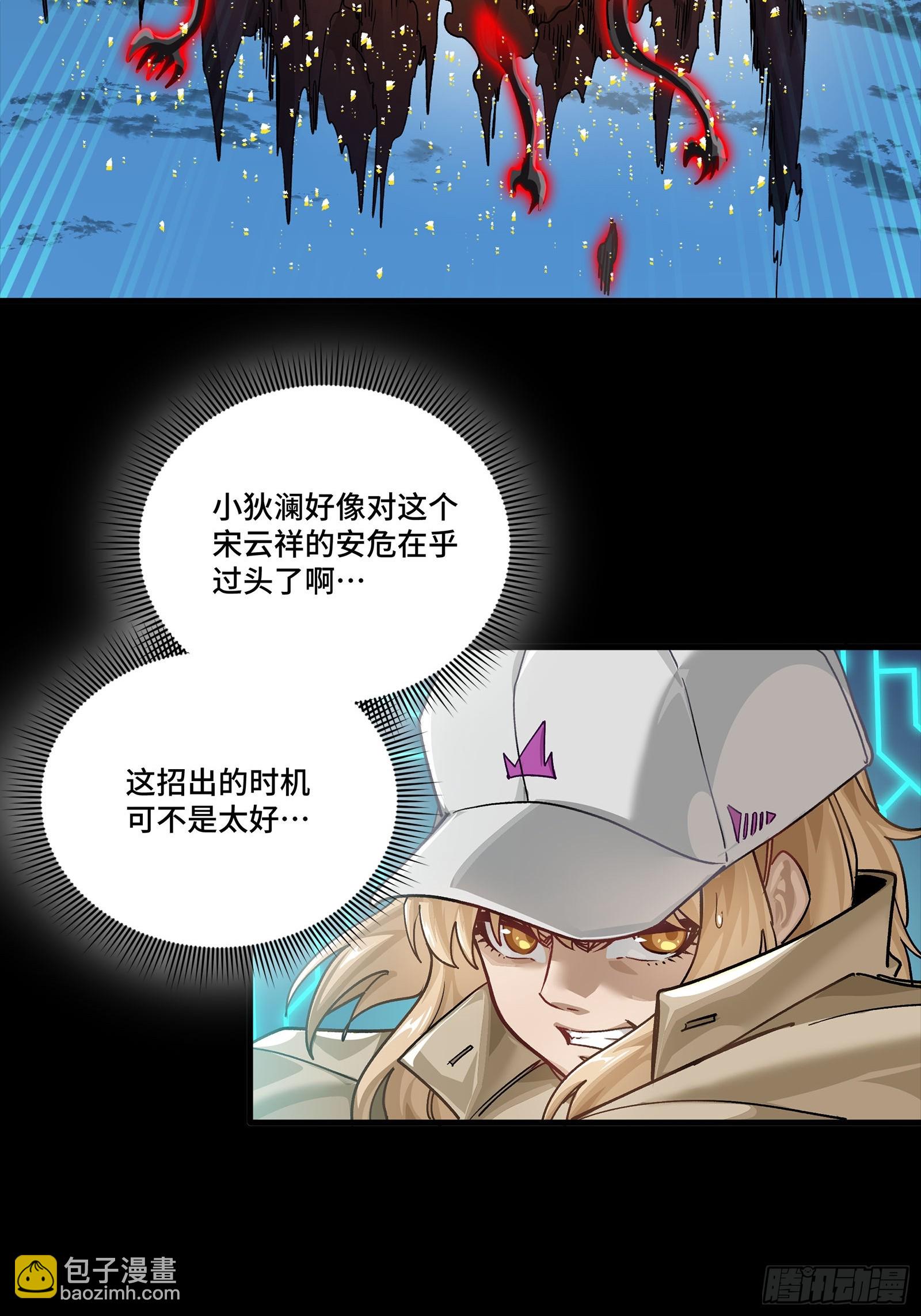 298 两个武圣(1/2)-第312话