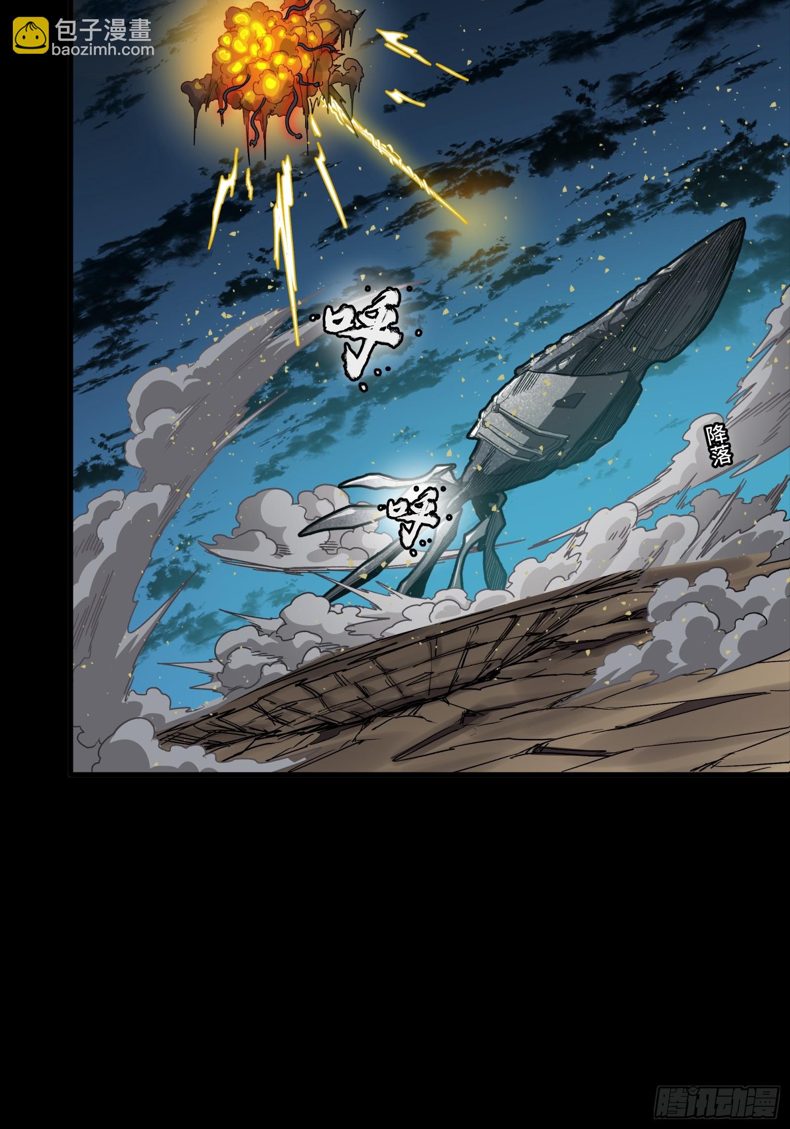 298 两个武圣(1/2)-第312话