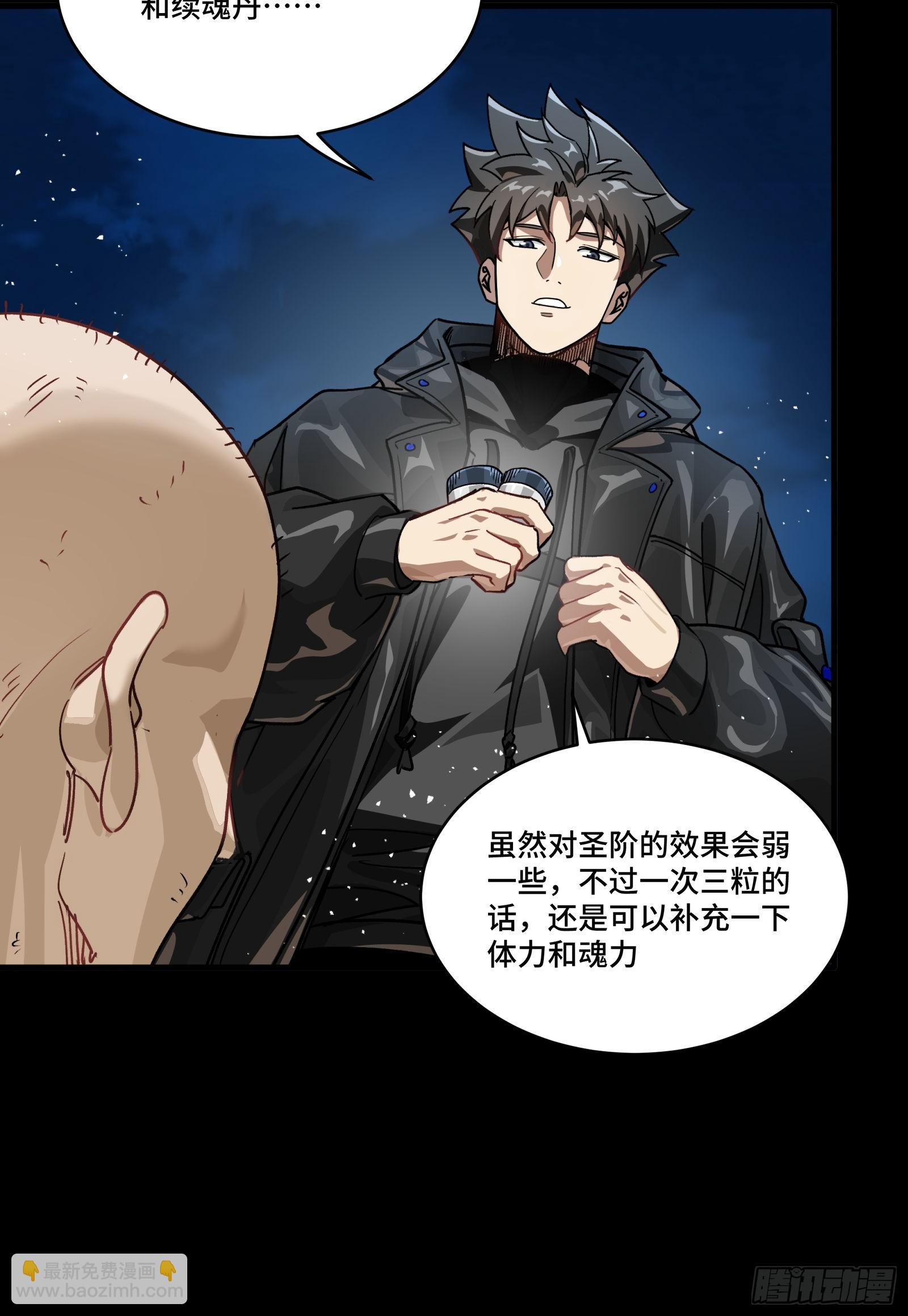 298 两个武圣(1/2)-第312话