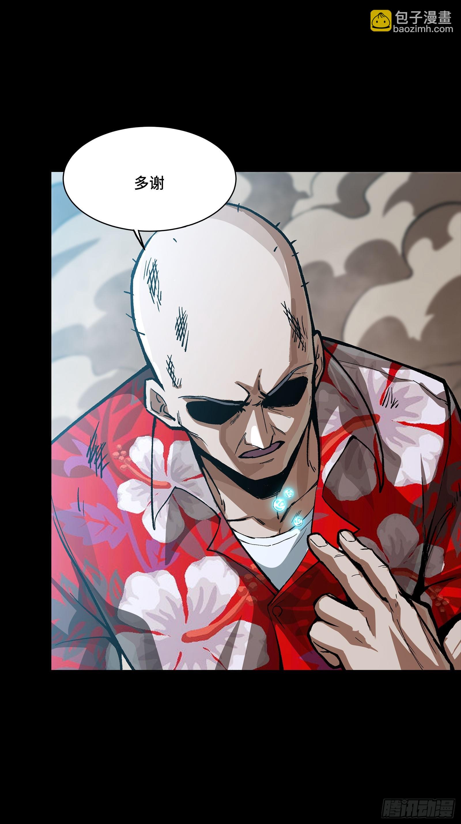 298 两个武圣(1/2)-第312话