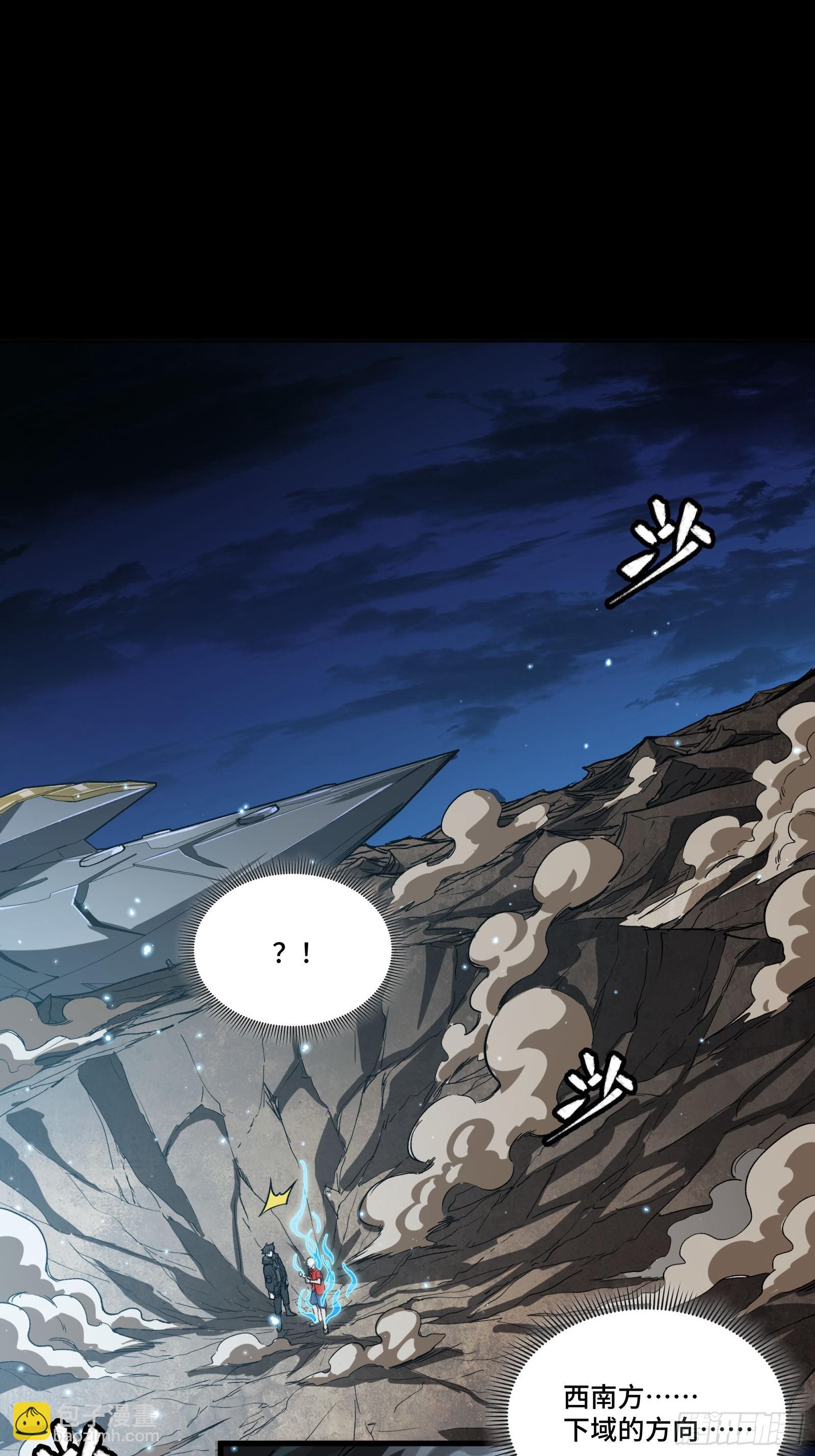 298 两个武圣(1/2)-第312话