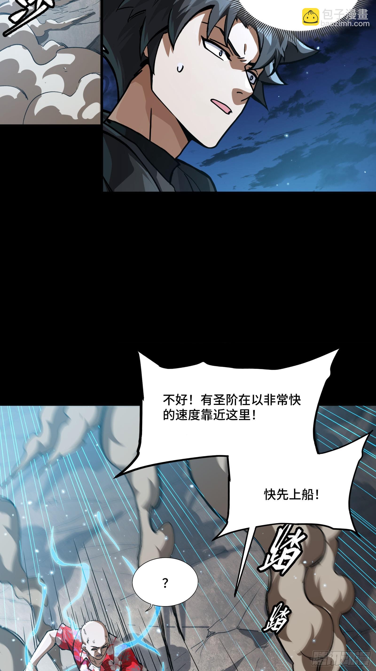 298 两个武圣(1/2)-第312话