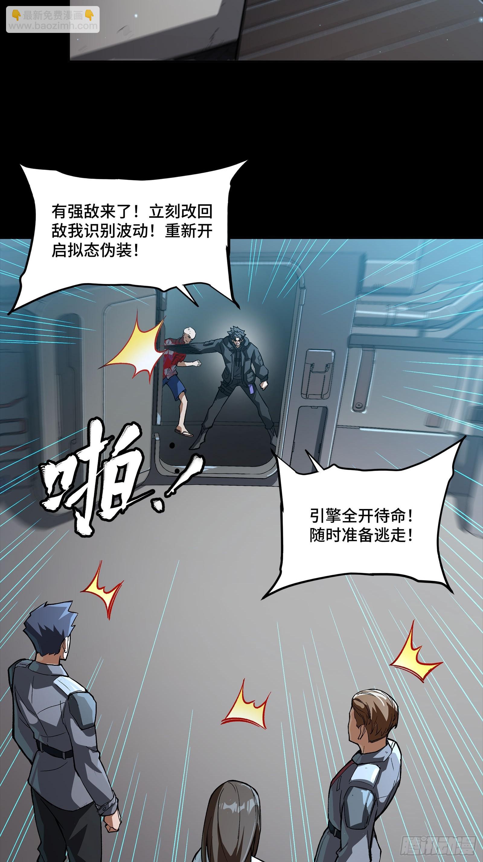 298 两个武圣(1/2)-第312话