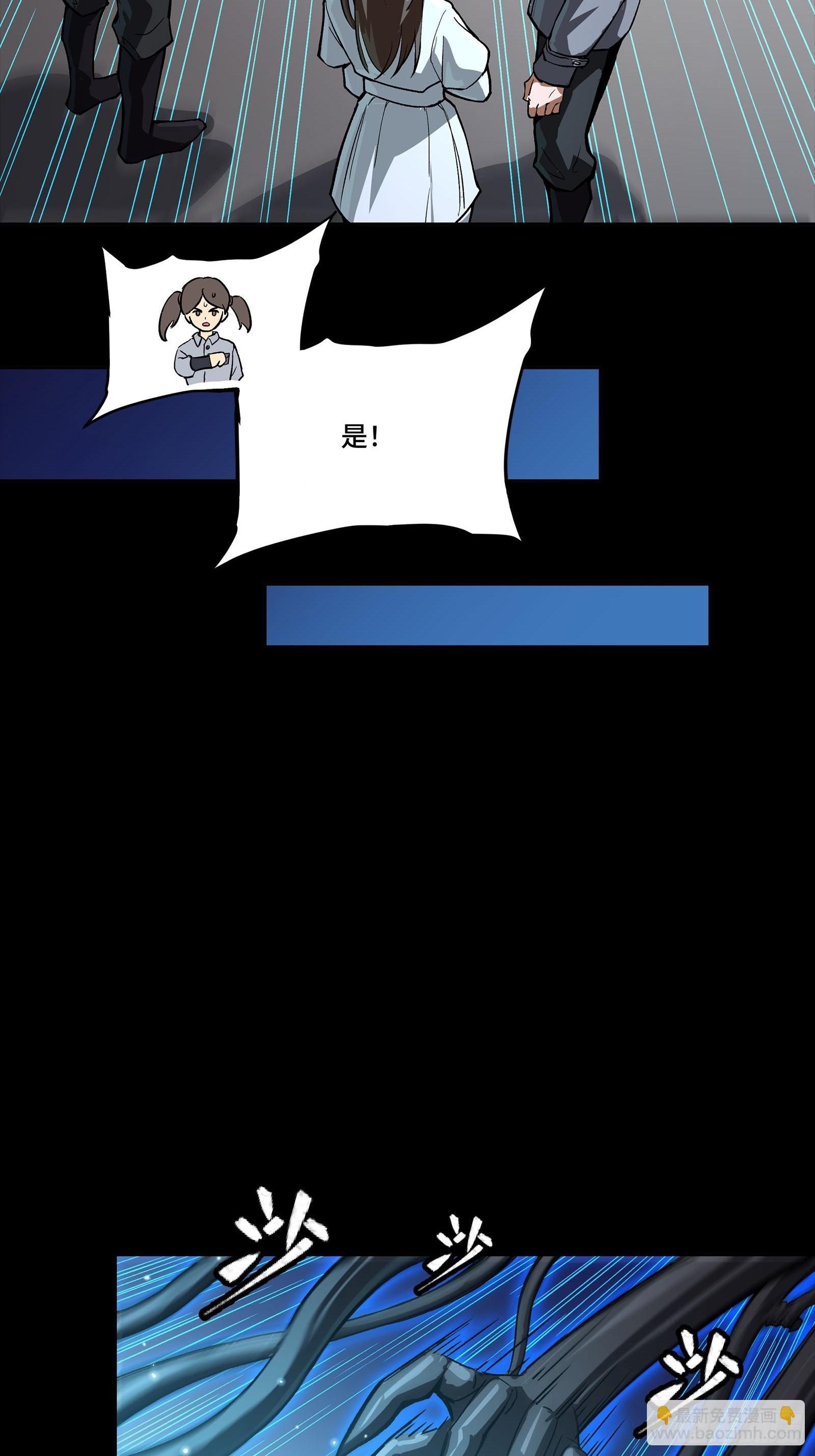 298 两个武圣(1/2)-第312话