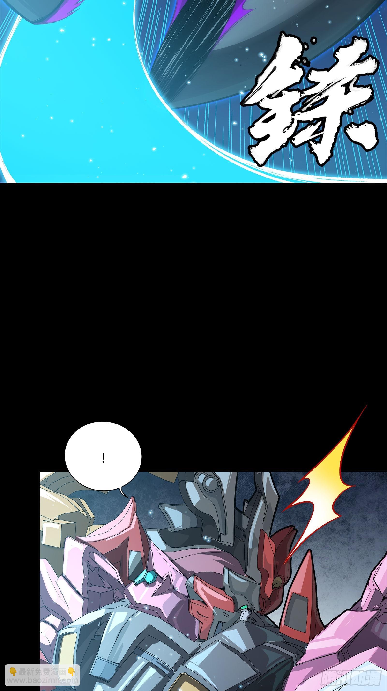 298 两个武圣(1/2)-第312话