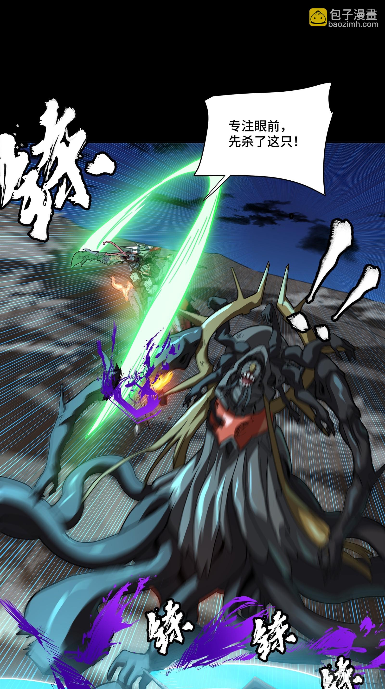 298 两个武圣(1/2)-第312话