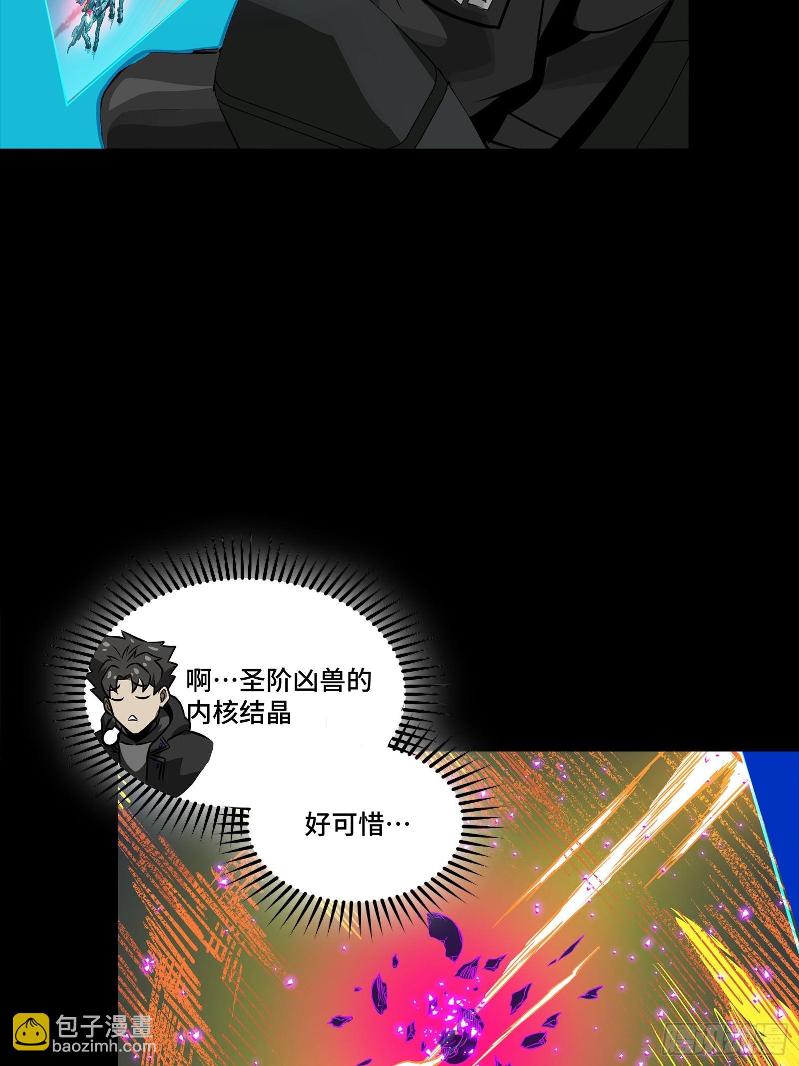 298 两个武圣(1/2)-第312话