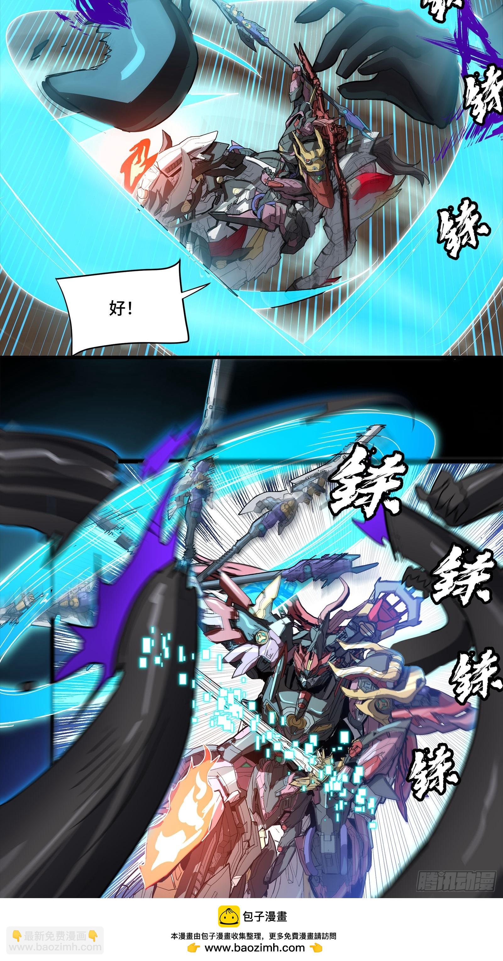 298 两个武圣(1/2)-第312话