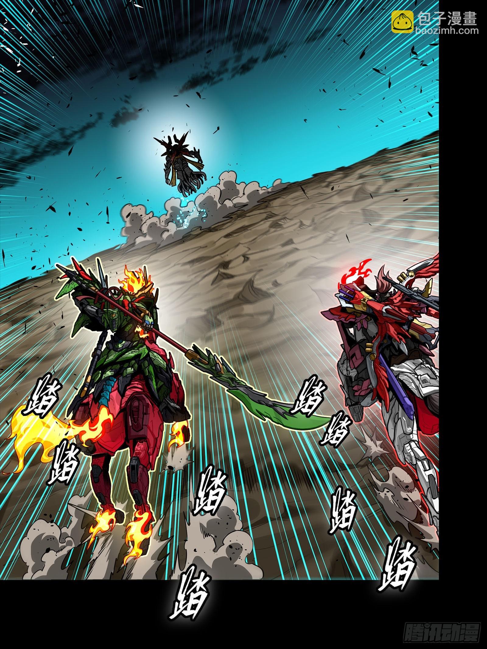 298 两个武圣(1/2)-第312话