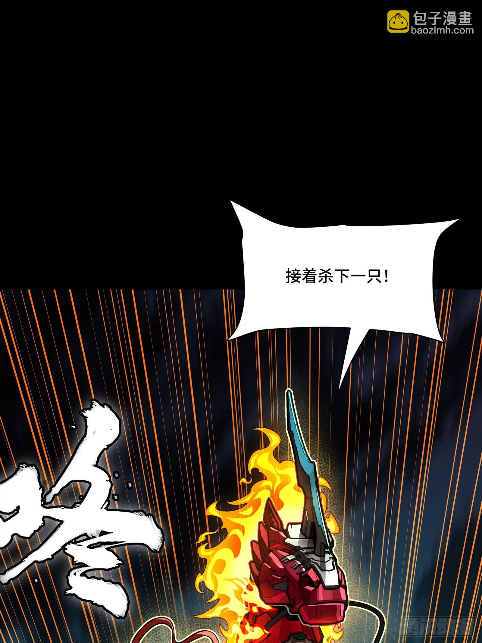 298 两个武圣(1/2)-第312话