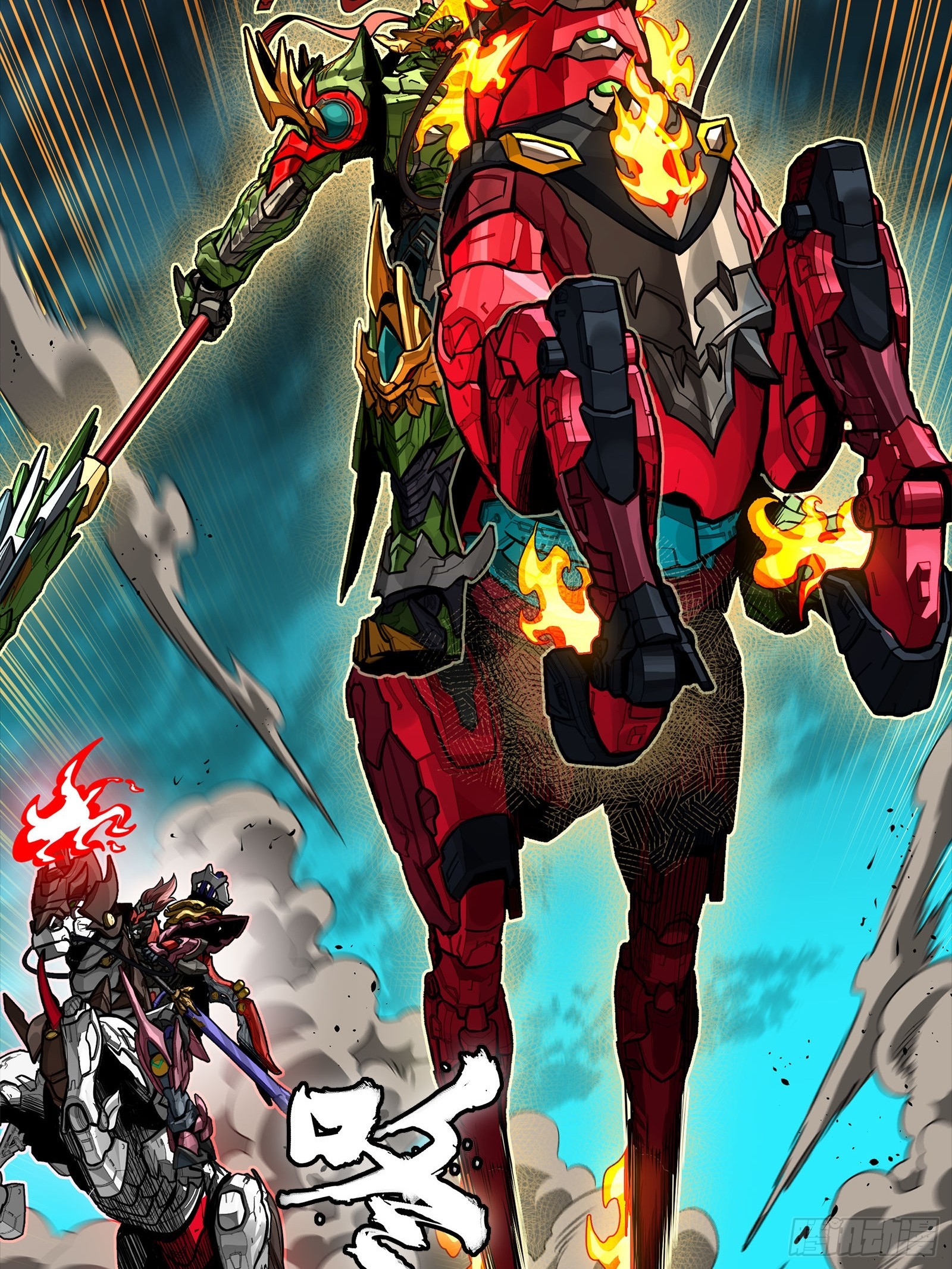 298 两个武圣(1/2)-第312话