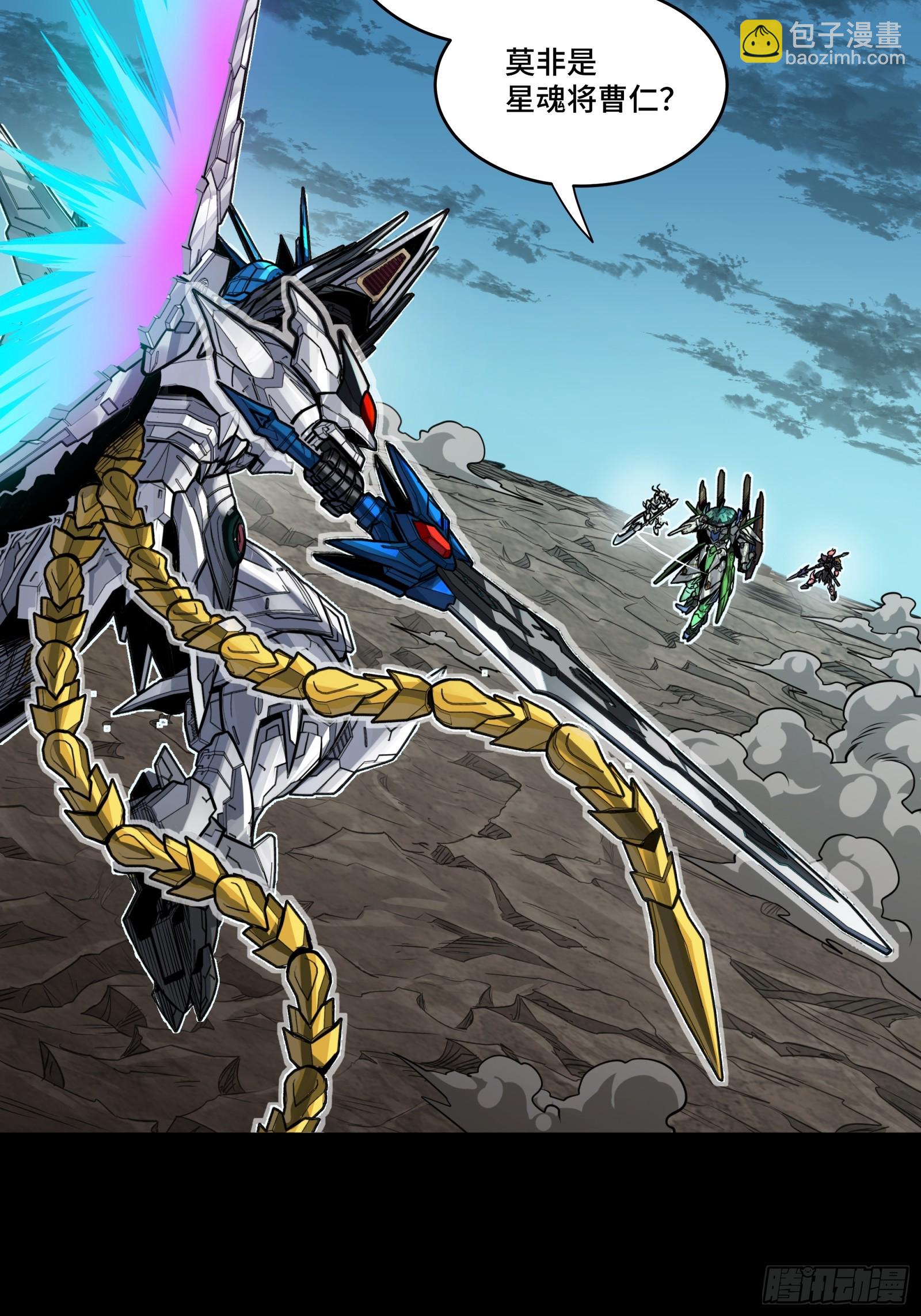 300 白衣渡江(1/2)-第314话