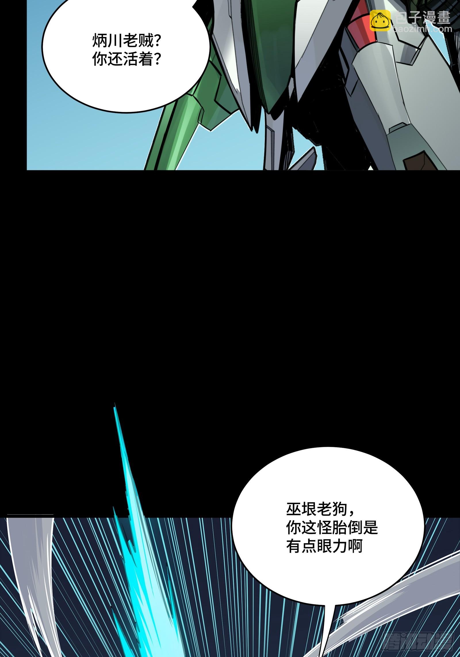 300 白衣渡江(1/2)-第314话