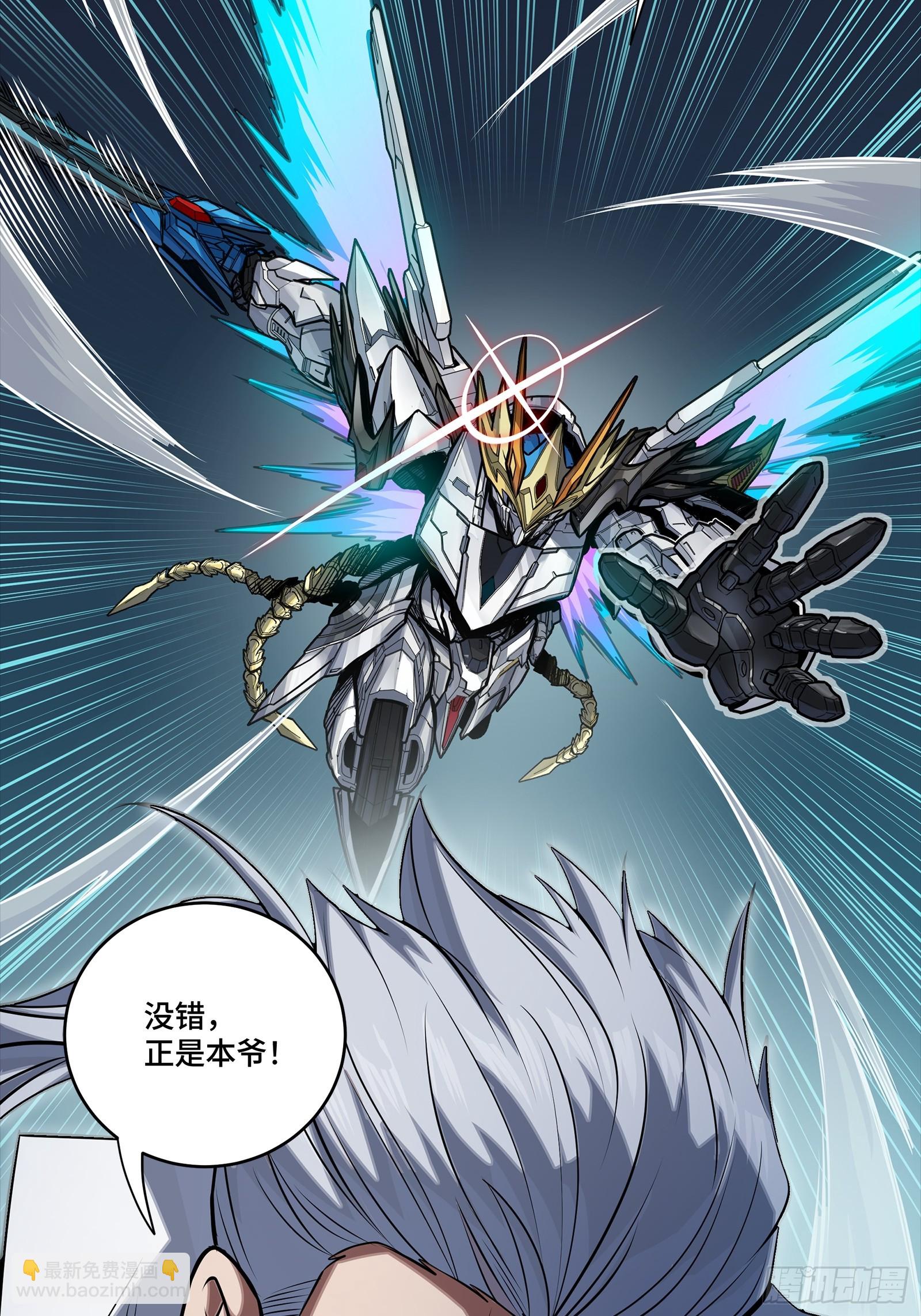 300 白衣渡江(1/2)-第314话