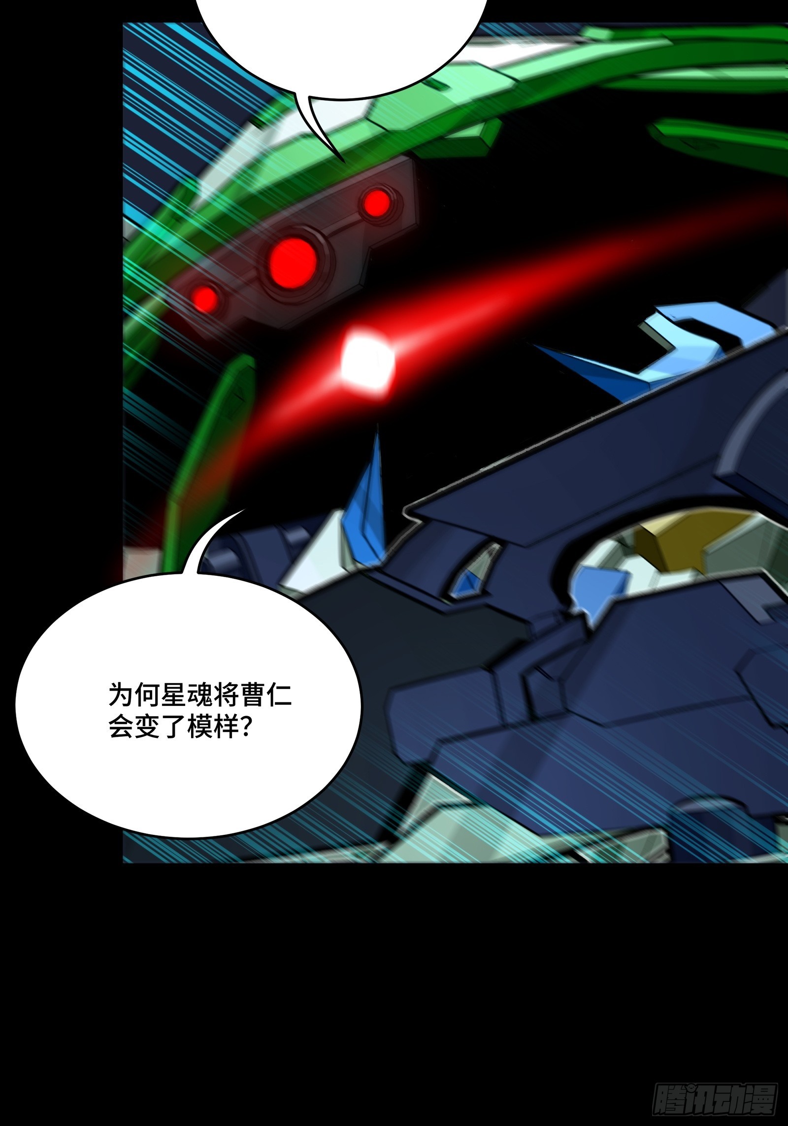 300 白衣渡江(1/2)-第314话