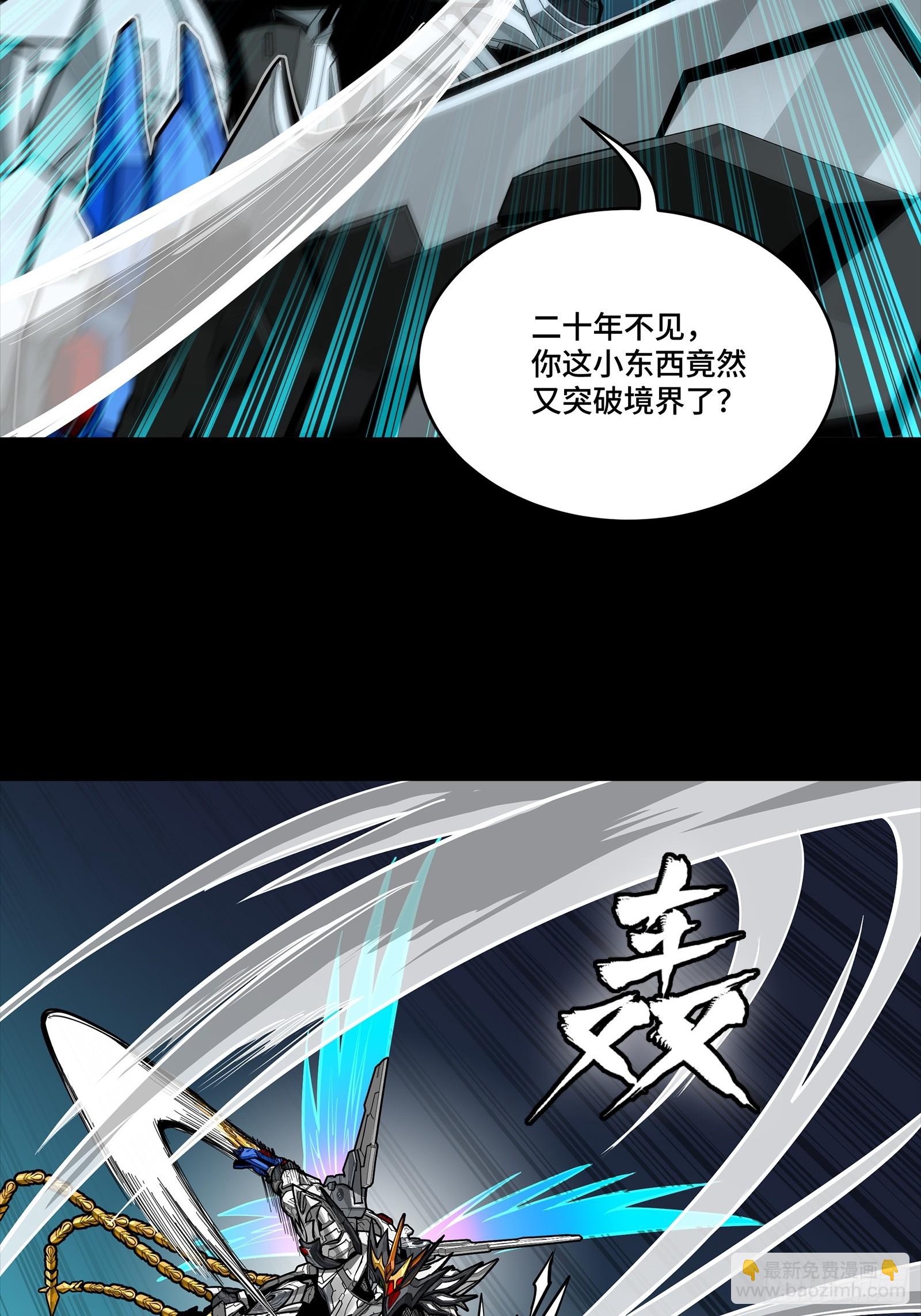 300 白衣渡江(1/2)-第314话