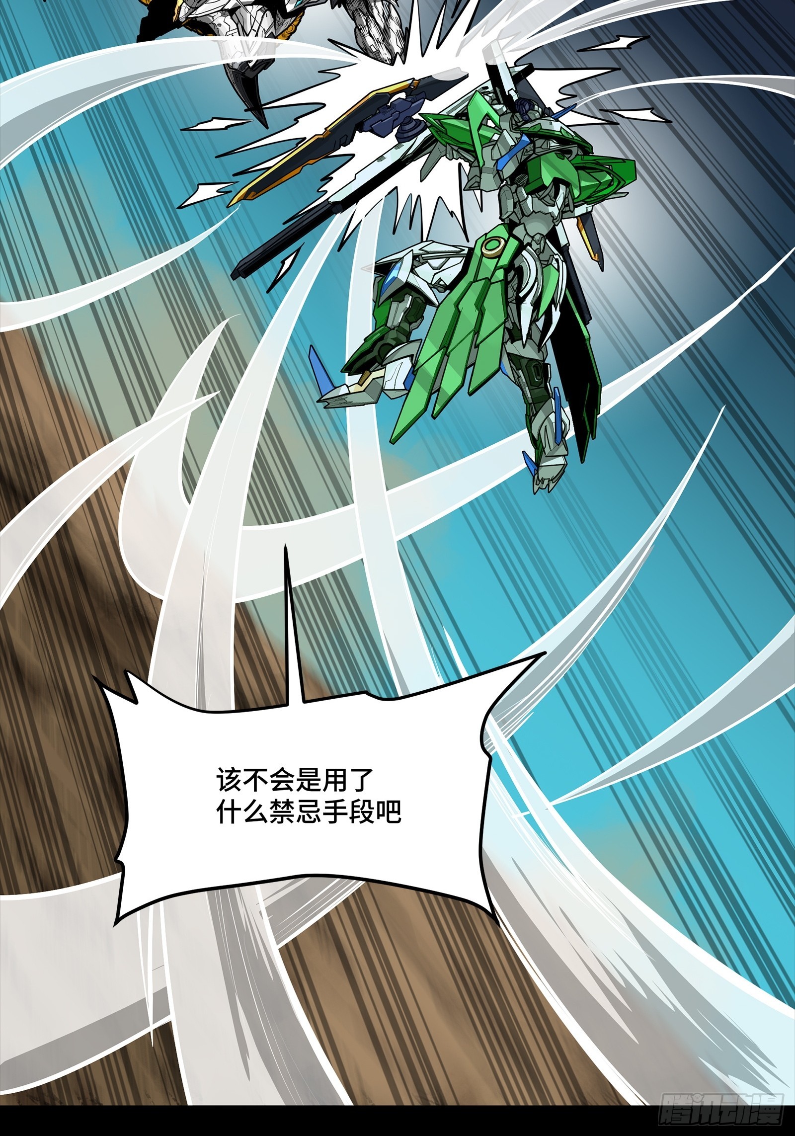 300 白衣渡江(1/2)-第314话