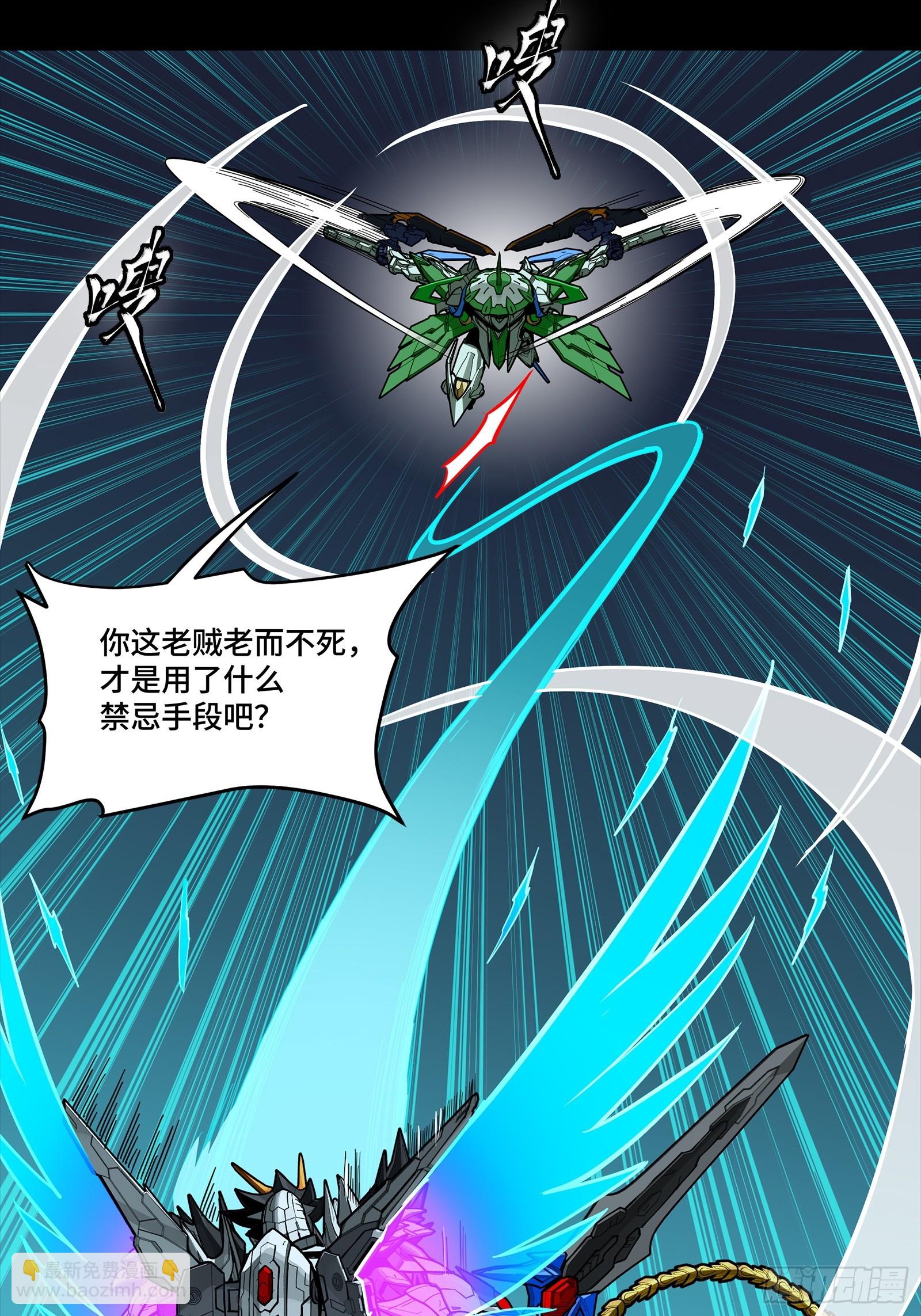 300 白衣渡江(1/2)-第314话