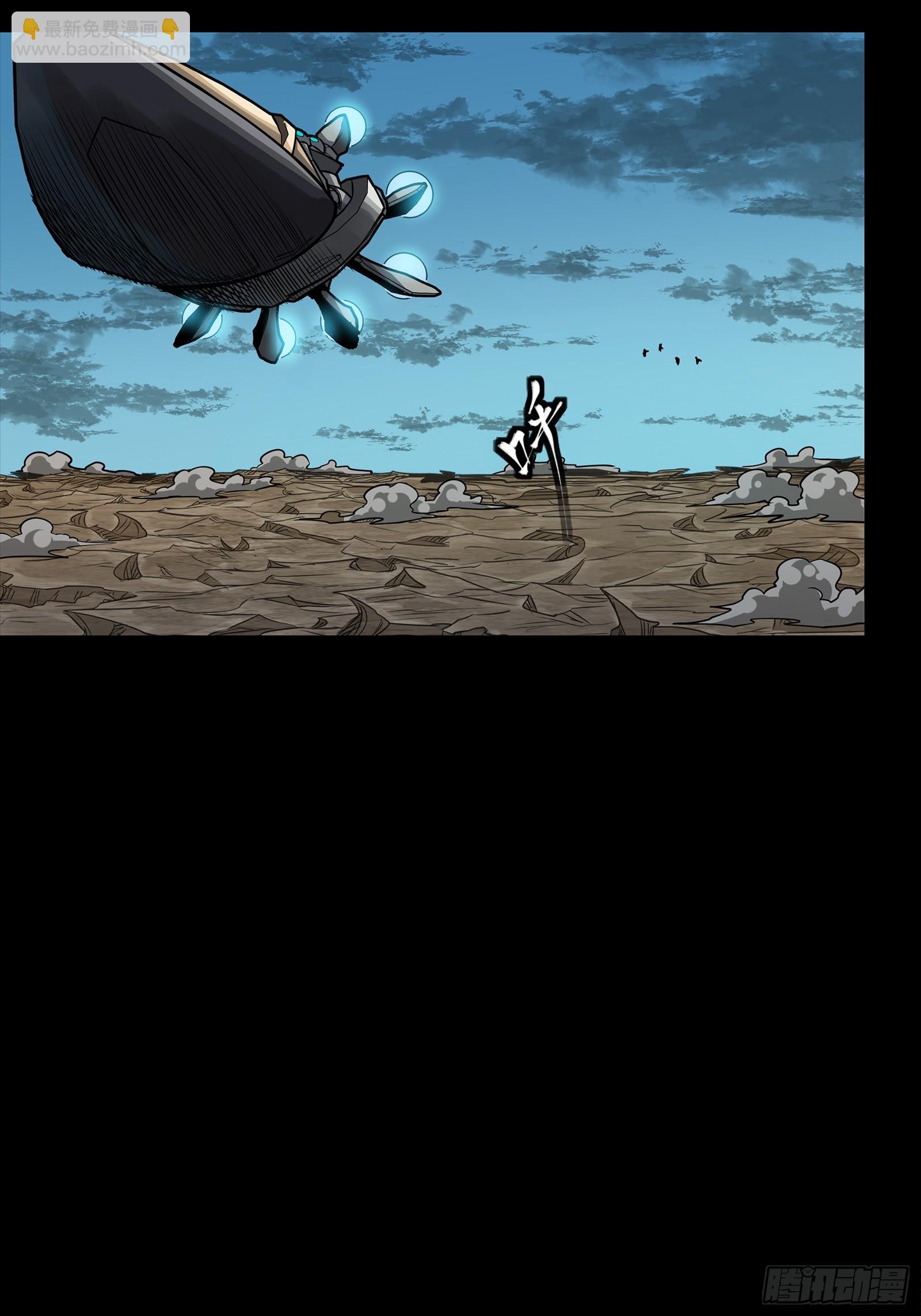 300 白衣渡江(1/2)-第314话