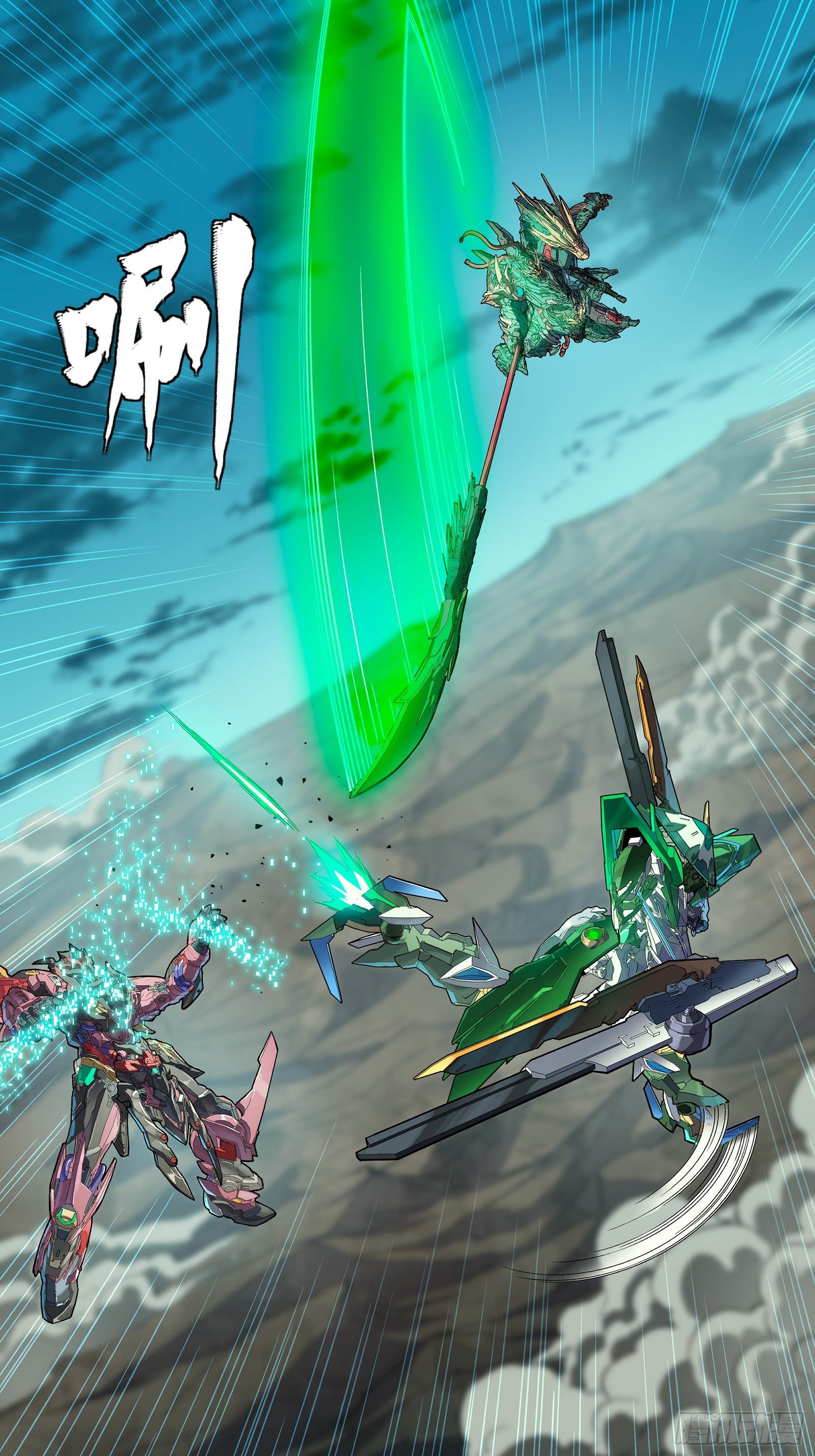 300 白衣渡江(1/2)-第314话