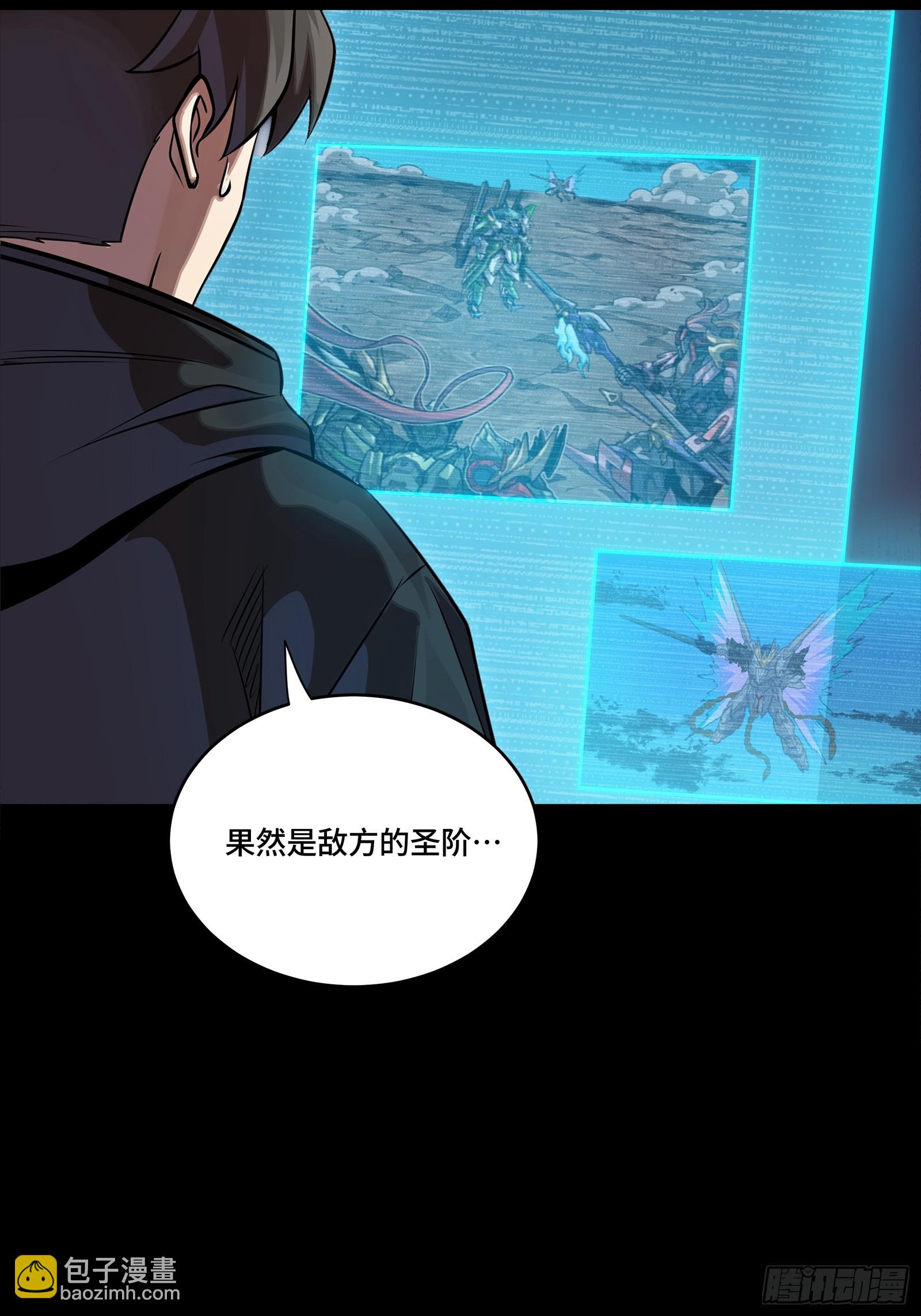 300 白衣渡江(1/2)-第314话