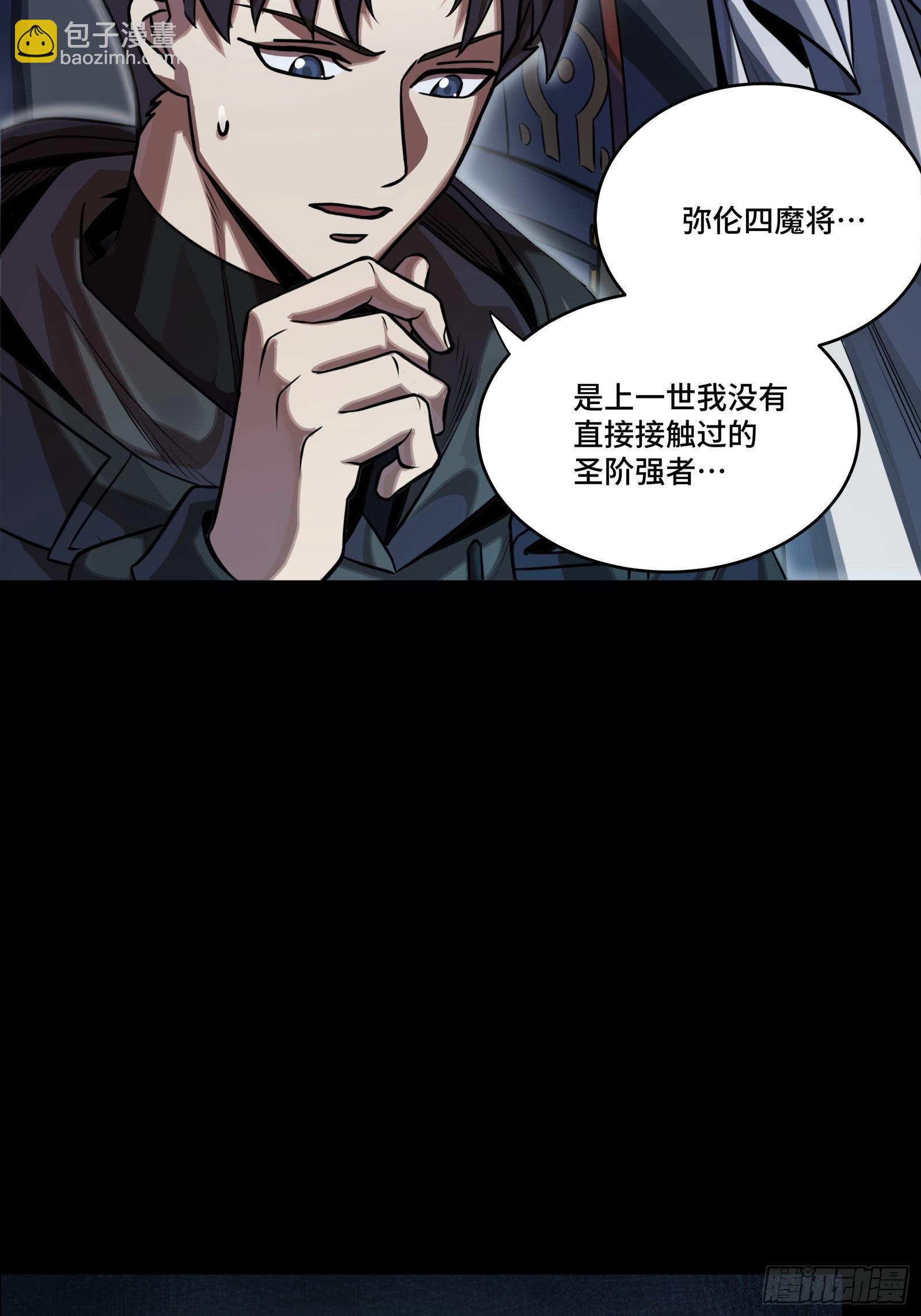 300 白衣渡江(1/2)-第314话