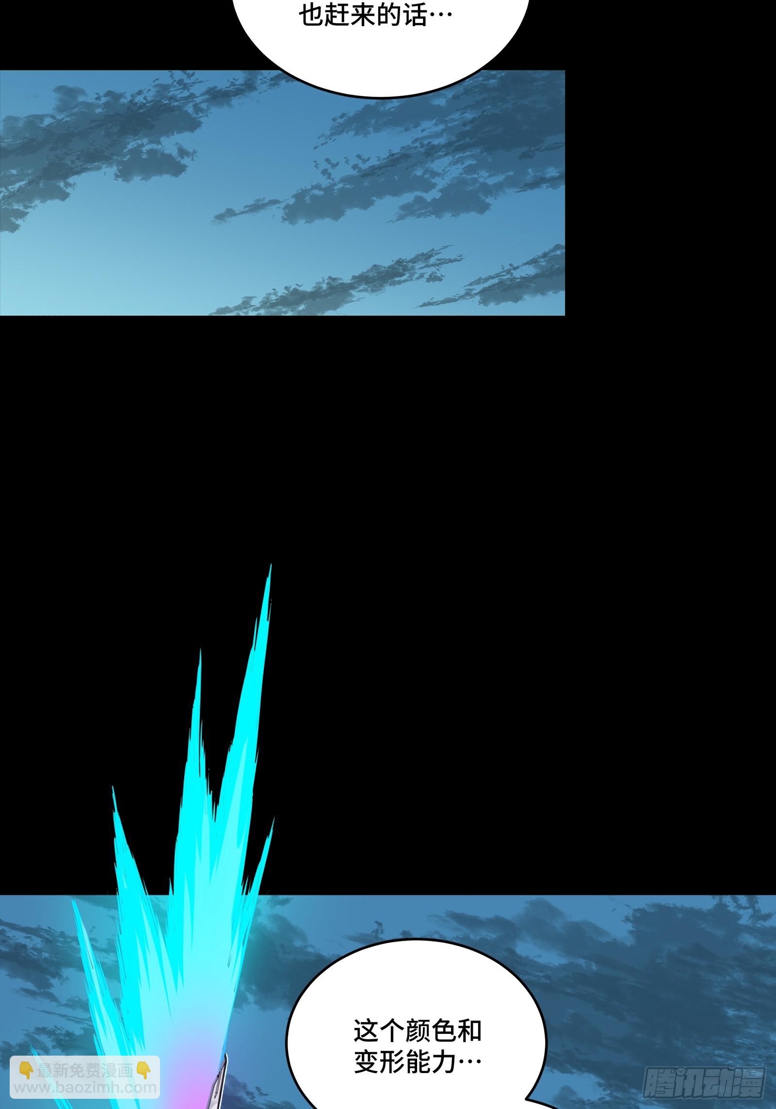 300 白衣渡江(1/2)-第314话