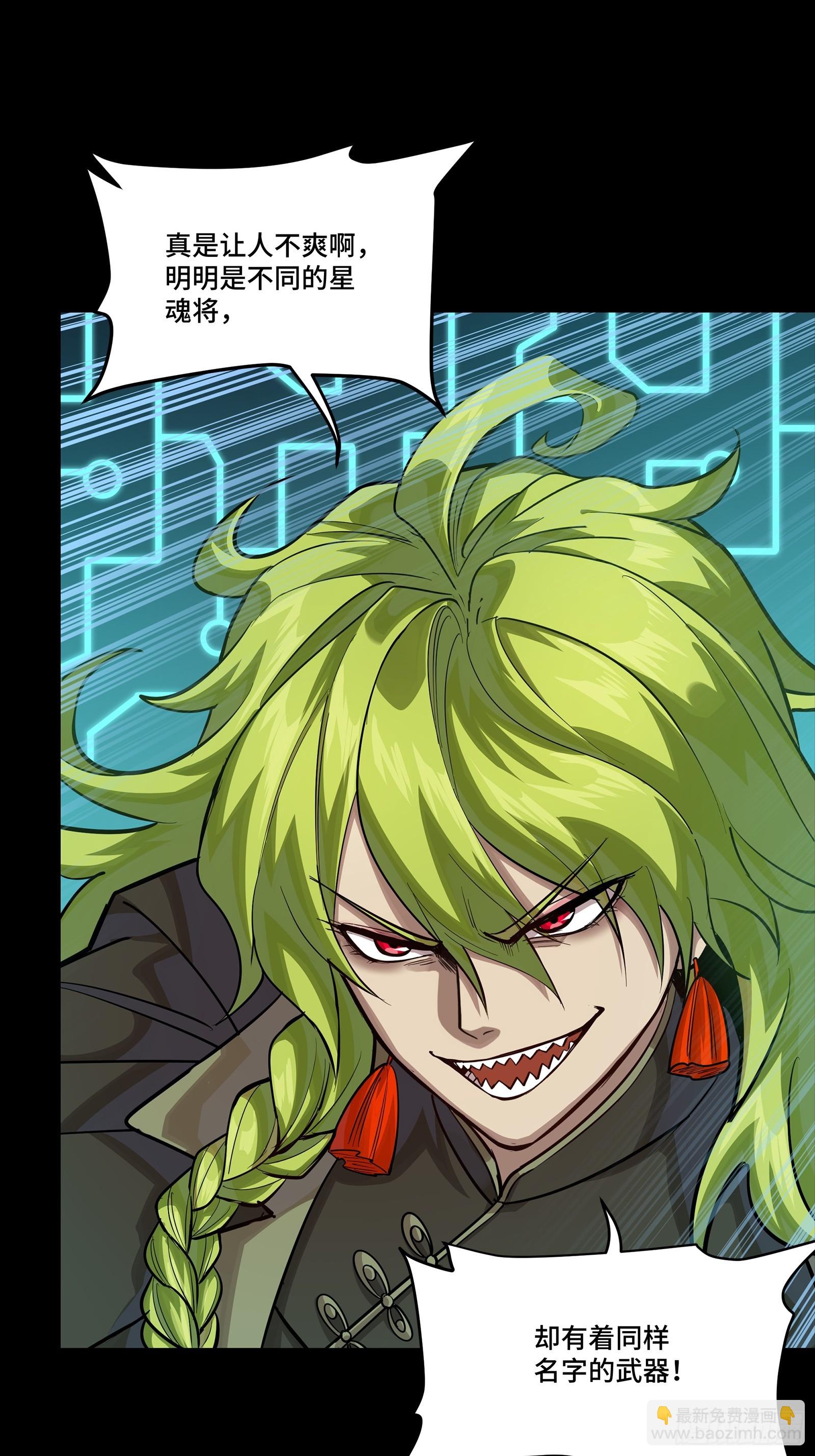 302 火尖枪对火尖枪(1/2)-第316话