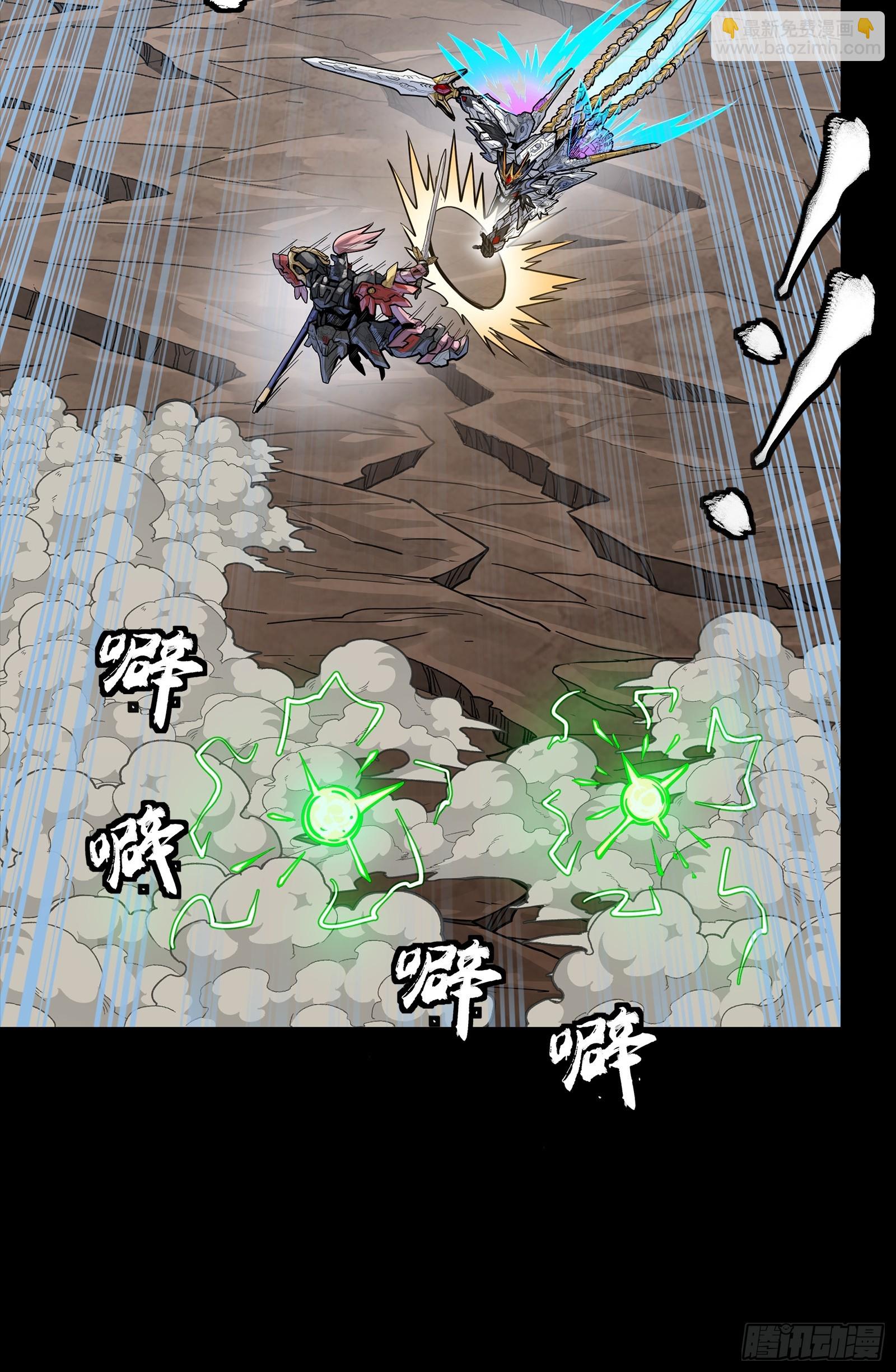 302 火尖枪对火尖枪(1/2)-第316话