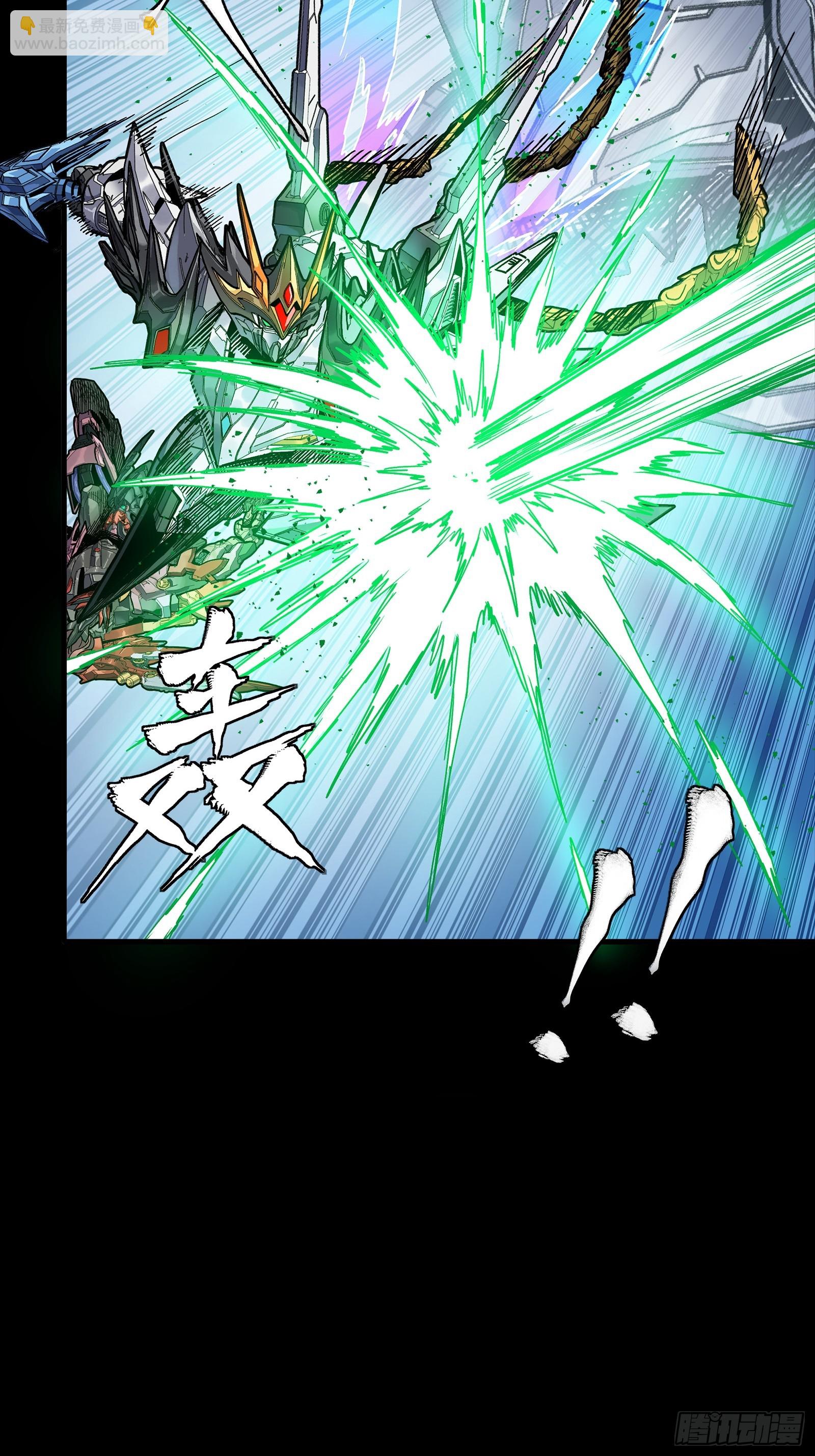 302 火尖枪对火尖枪(1/2)-第316话