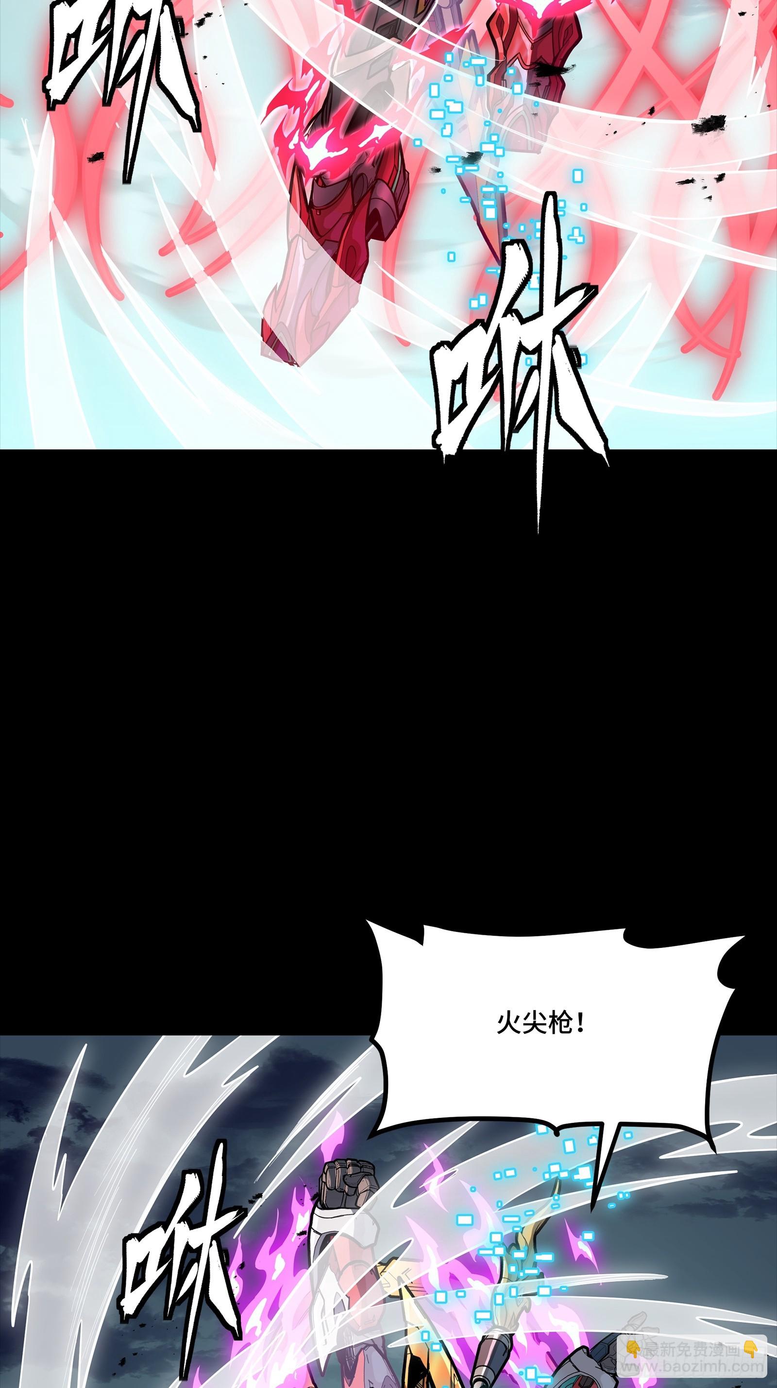 302 火尖枪对火尖枪(1/2)-第316话