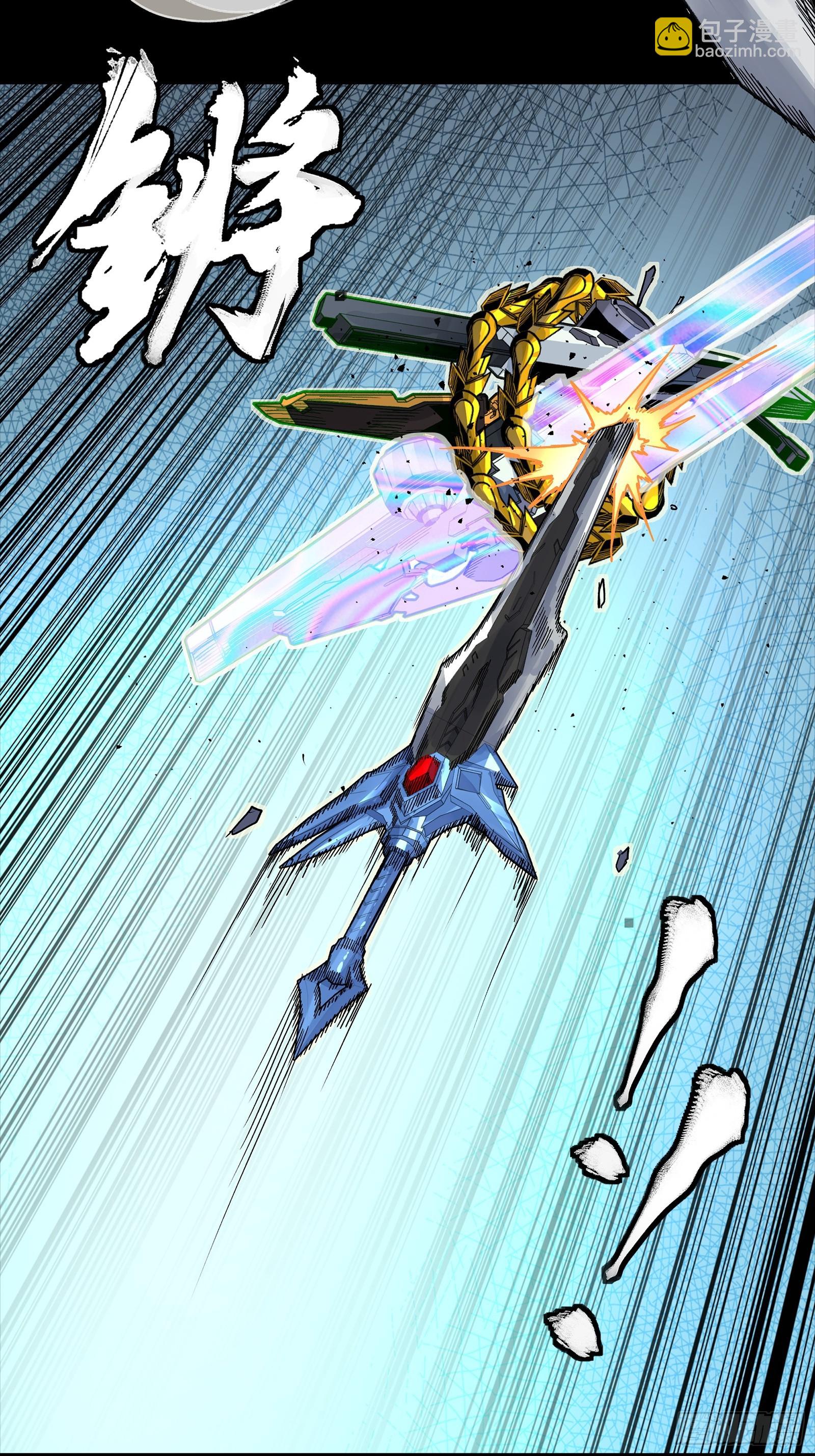 302 火尖枪对火尖枪(1/2)-第316话